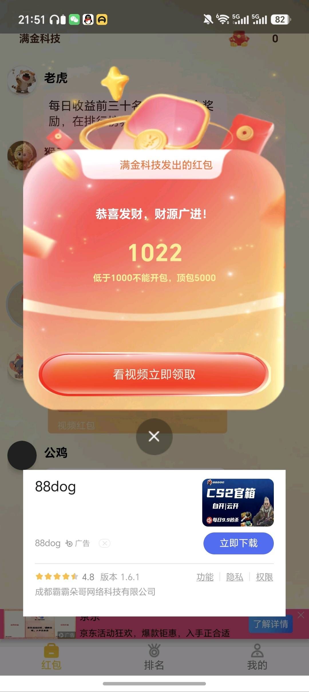 87e8d7a78320260808100937