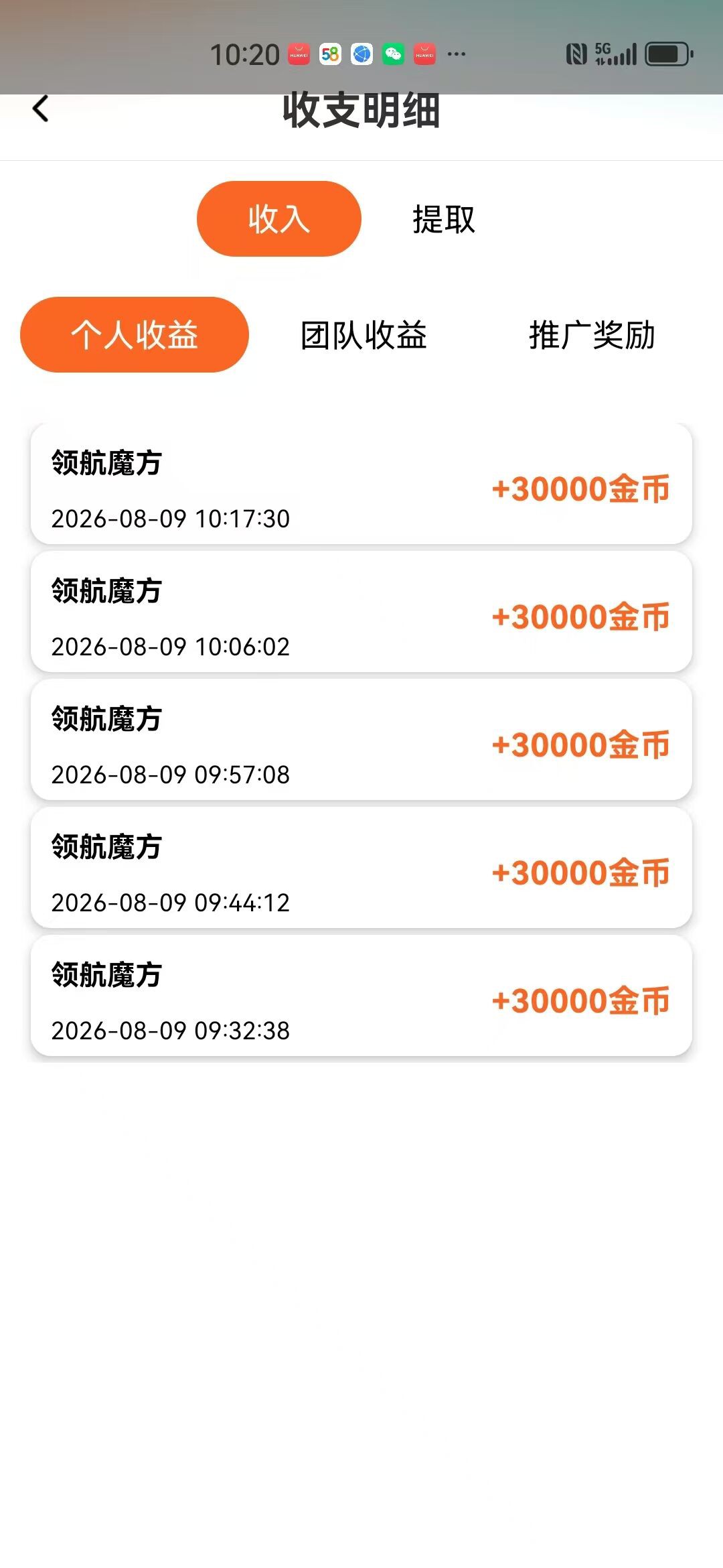 896547e54c20260809105309