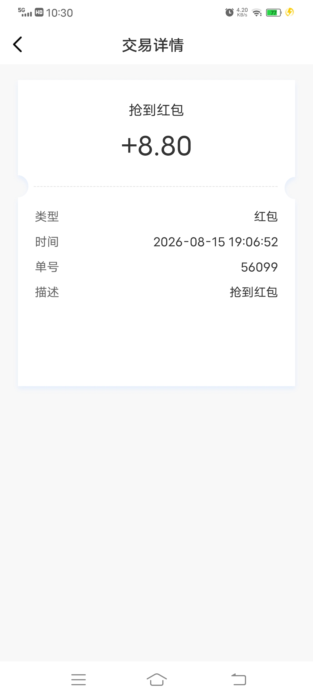 89a0afb67d20260816103102