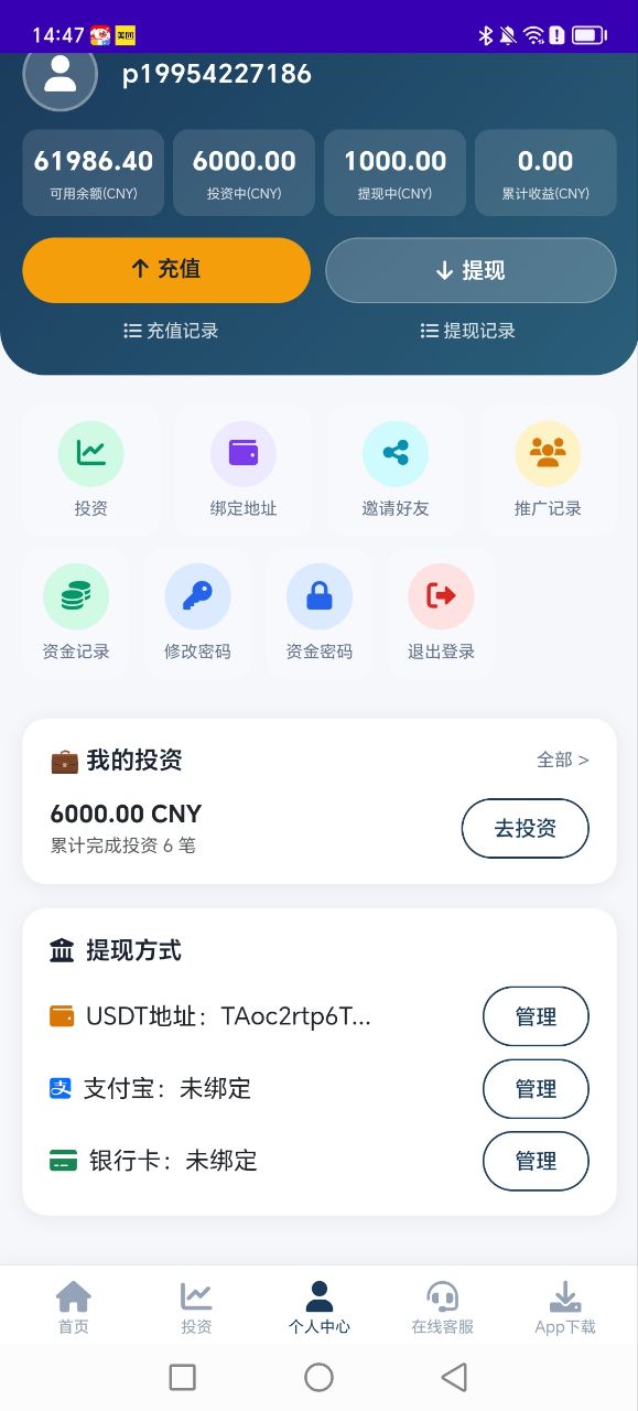 VKE 维科资本 —— 由华尔街量化团队 + 以太坊技术极客联合打造，用智能机器学习的“金手指”，-315首码项目网