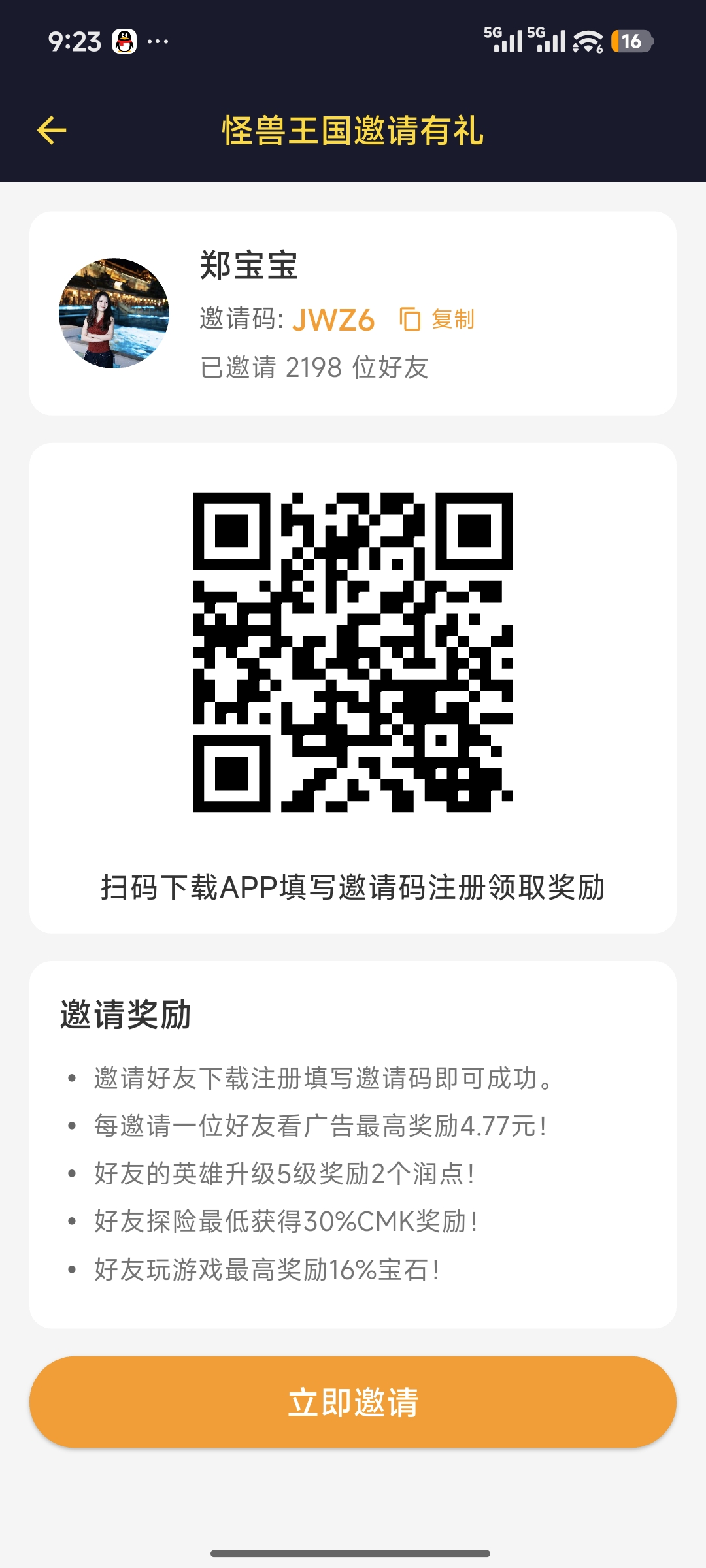 8a10e9c58820260815093552