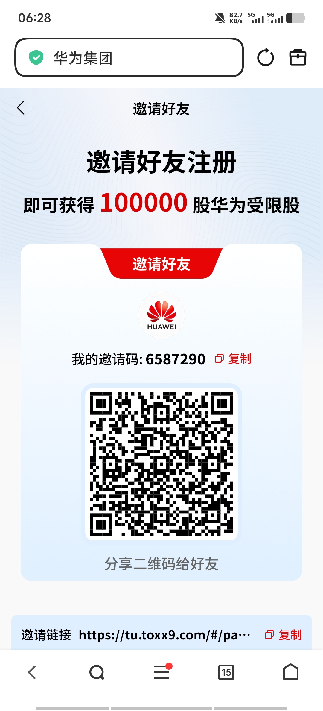 最新大毛,乡村振兴模式-315首码项目网