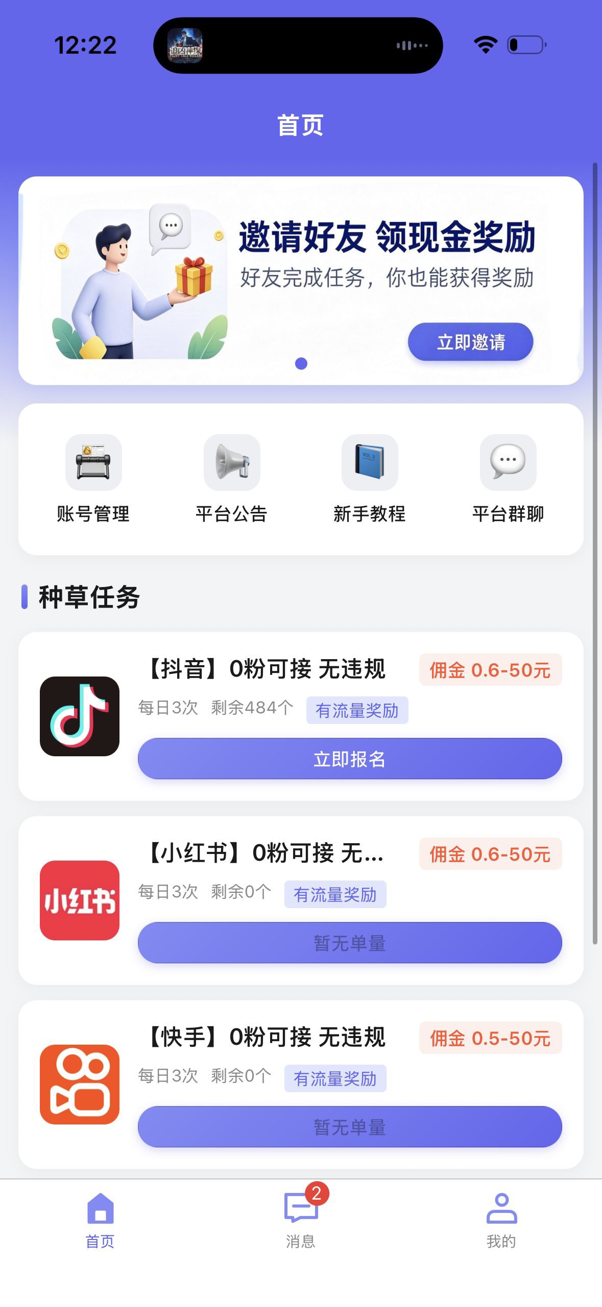 8c3760f7b720260822115505