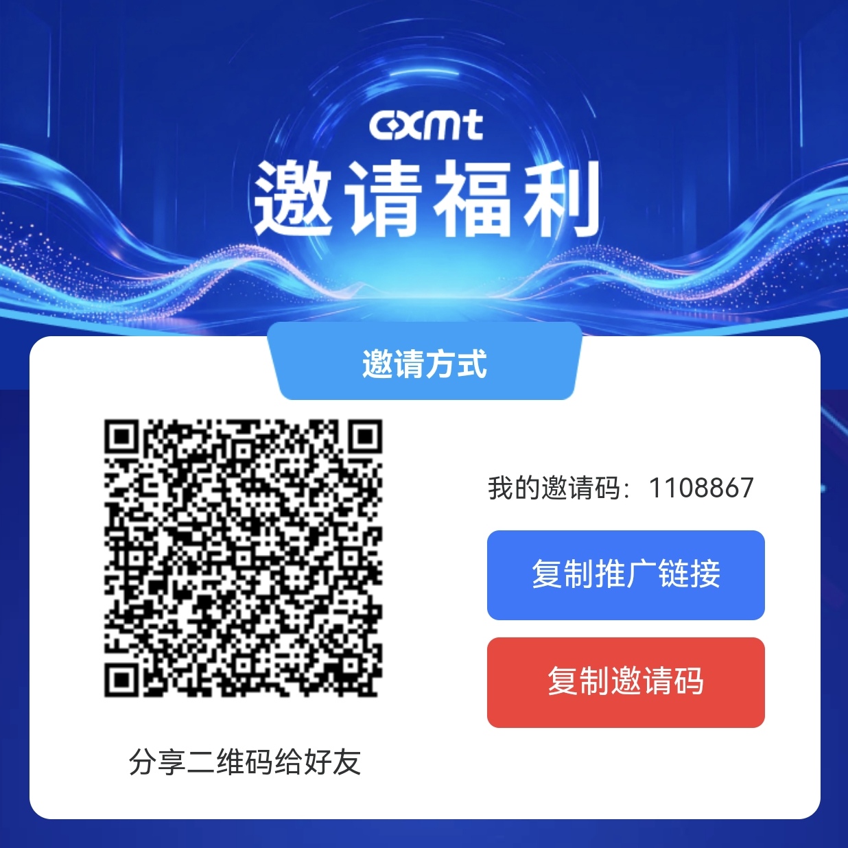 首码长鑫科技-315首码项目网
