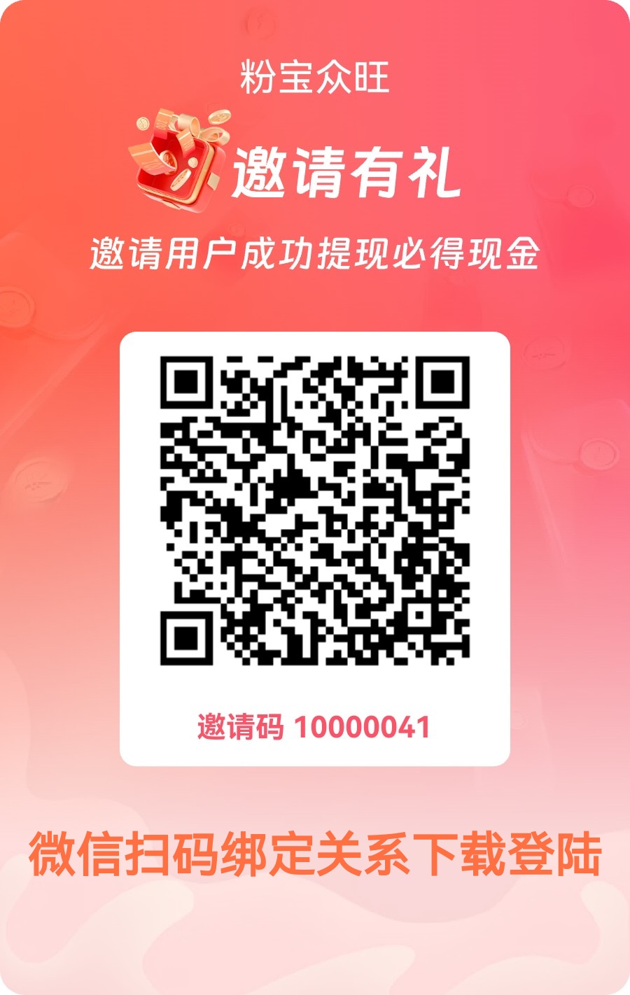8c6d7abcd820260817121224