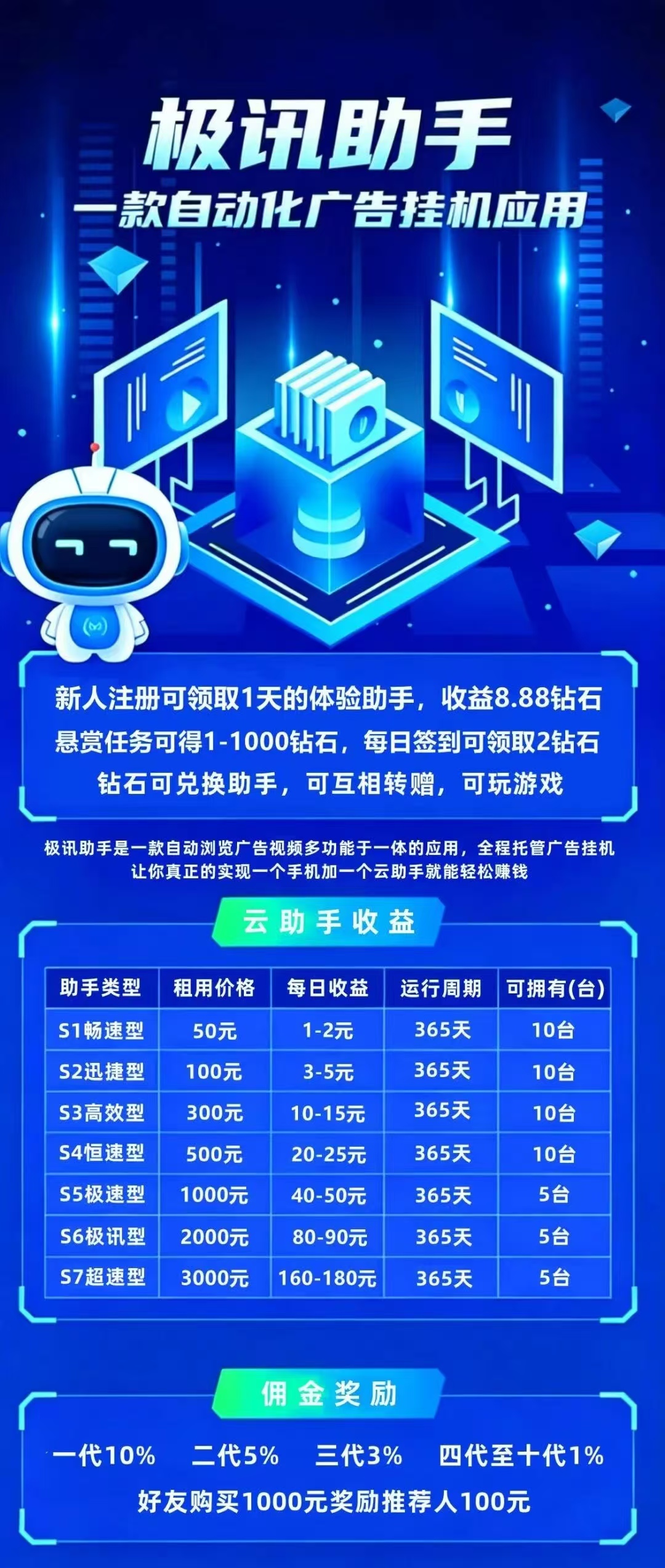 8caea3ec7a20260811174934
