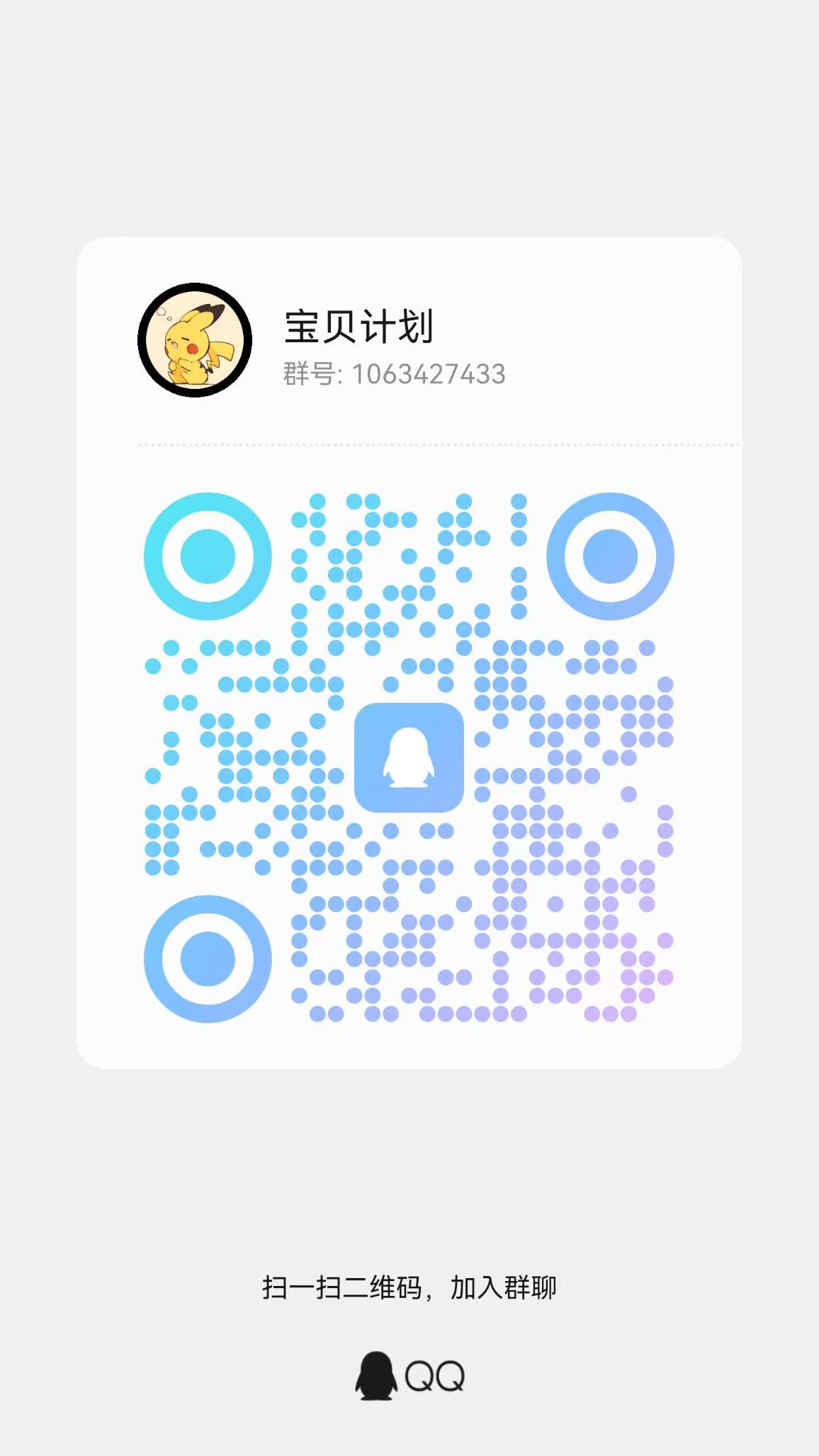 图片[3]-8月黑马游戏【宝贝计划】推3人永久分红！全网首码对接团队长！-315首码项目网