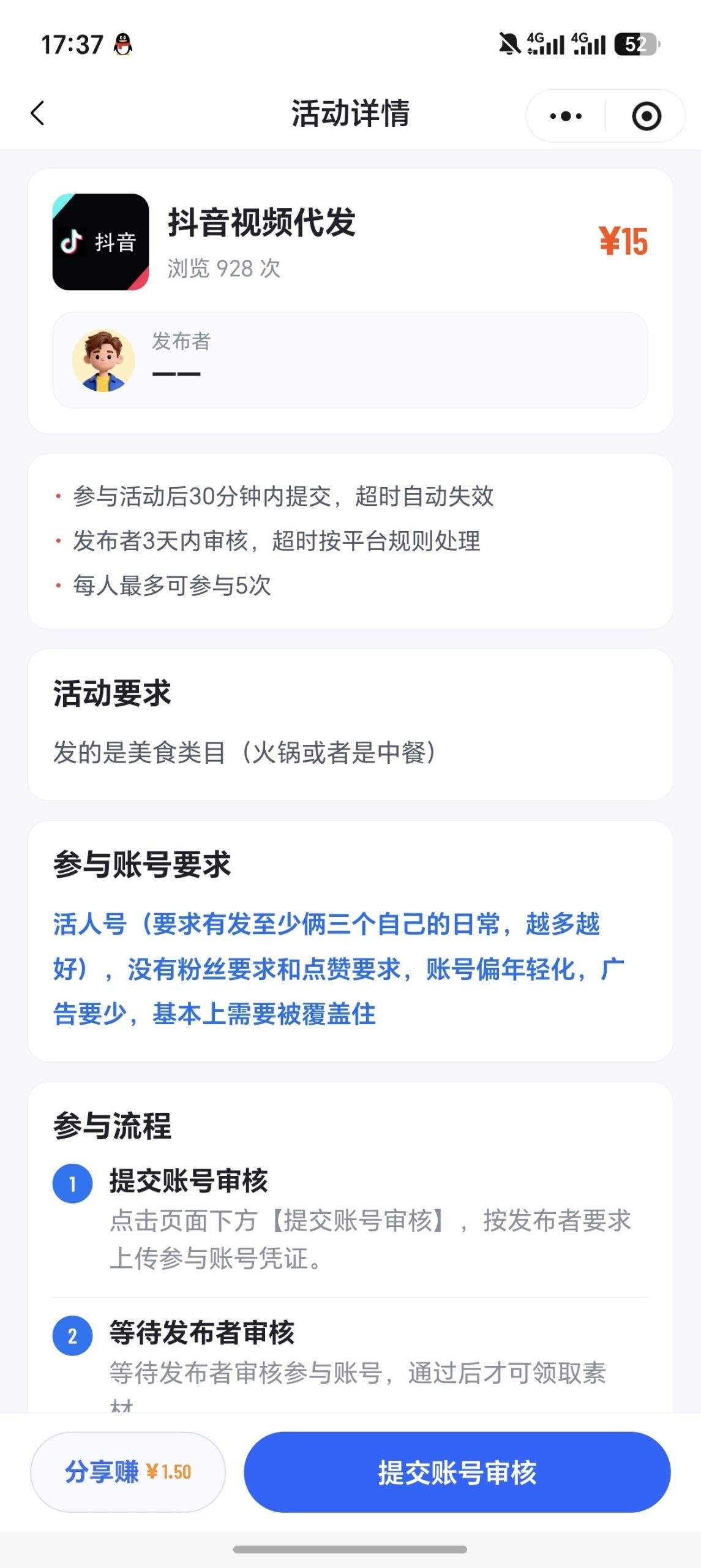 8d31eb905b20260806191004