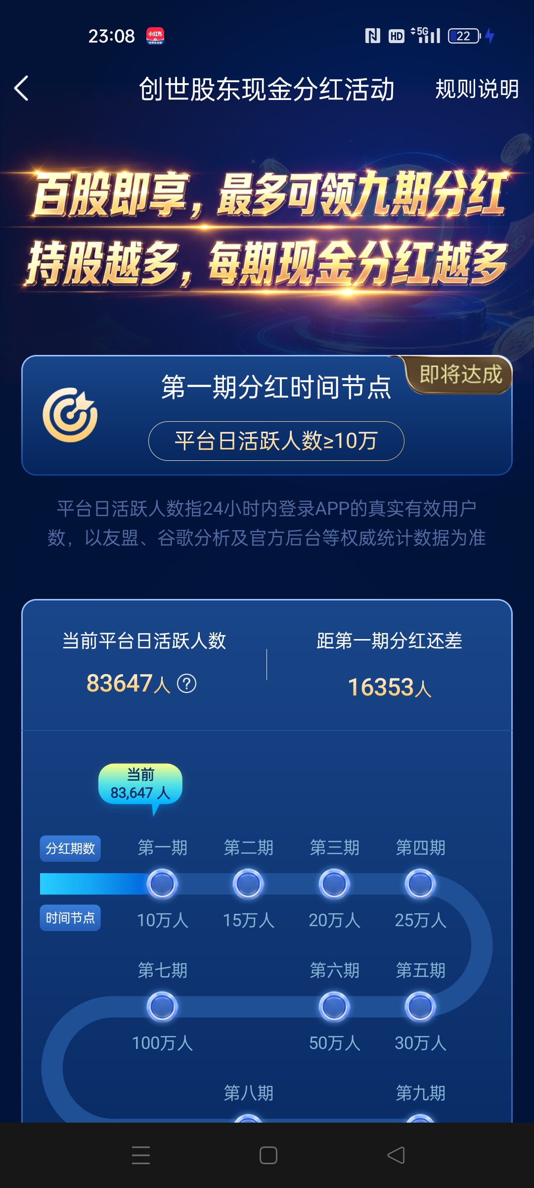 8d7d6120f920260807231159