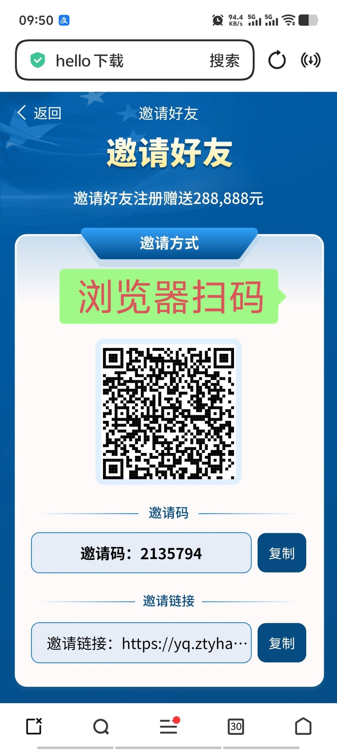 智天银行,华为集团模式签到分红-315首码项目网