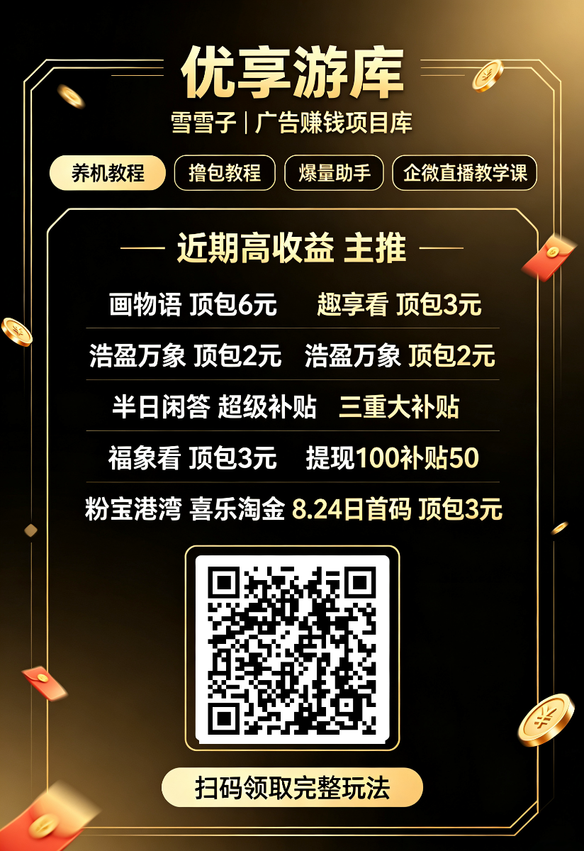 8ddc52a45f20260824153008