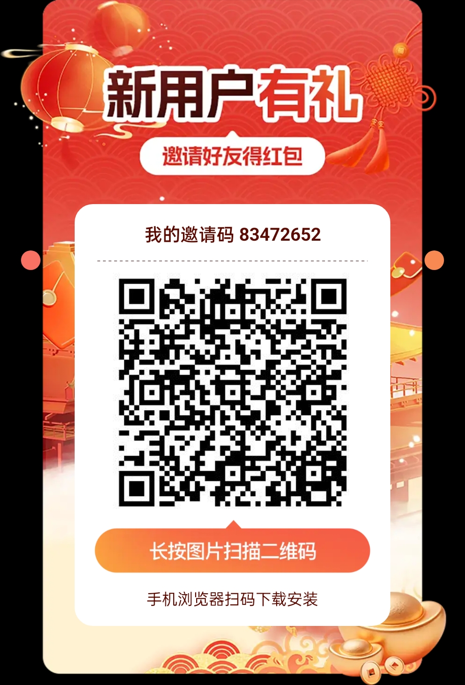 福袋兔：无需养机每天5个广告领1块钱。-315首码项目网