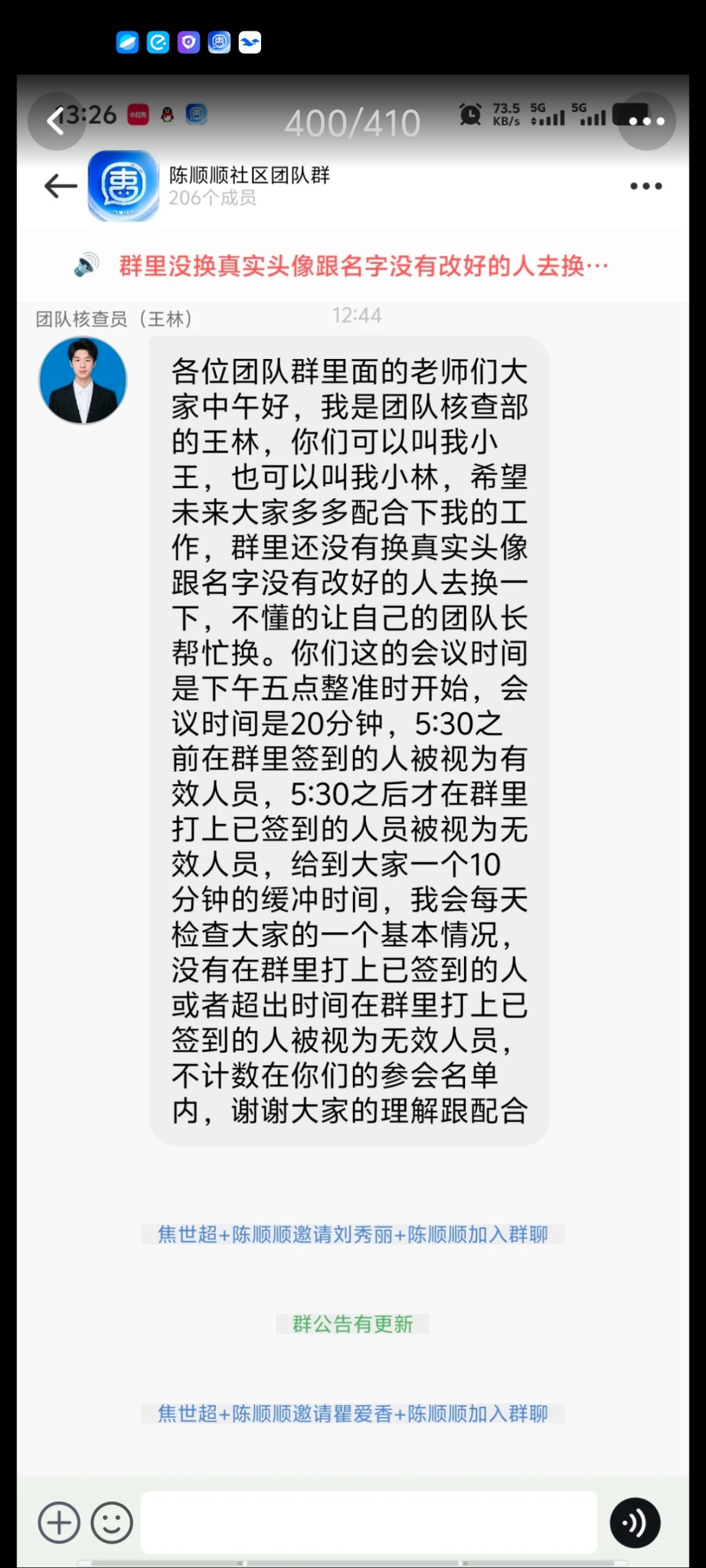 惠聚聊天，每天听课15分钟扶持2米-315首码项目网