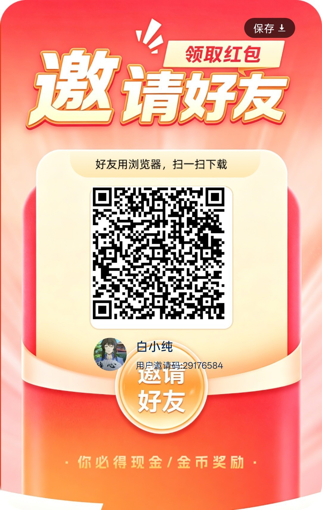 8e4758823c20260822035304