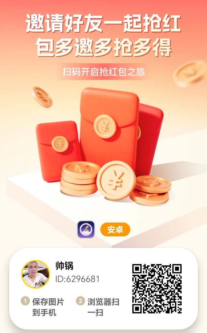 云星禾！班专猫系列新品首发开团-315首码项目网