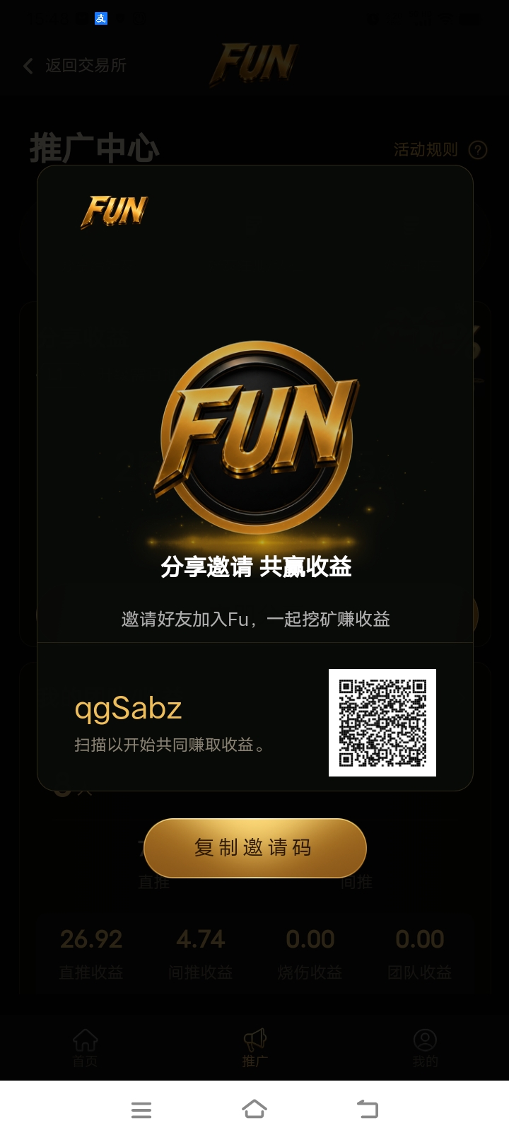 90d17f2ece20260819155139