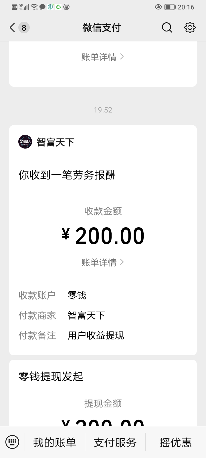 90dd2fa0de20260818095120