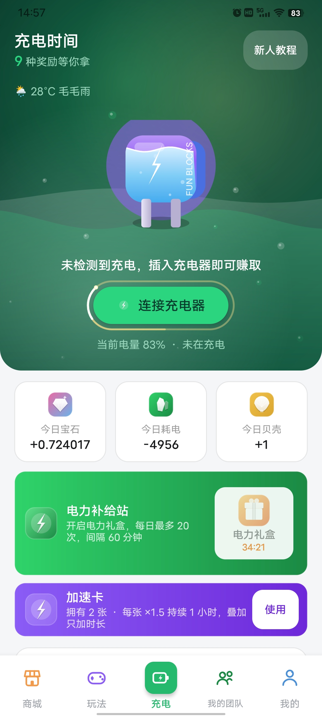 90e6049deb20260830150015