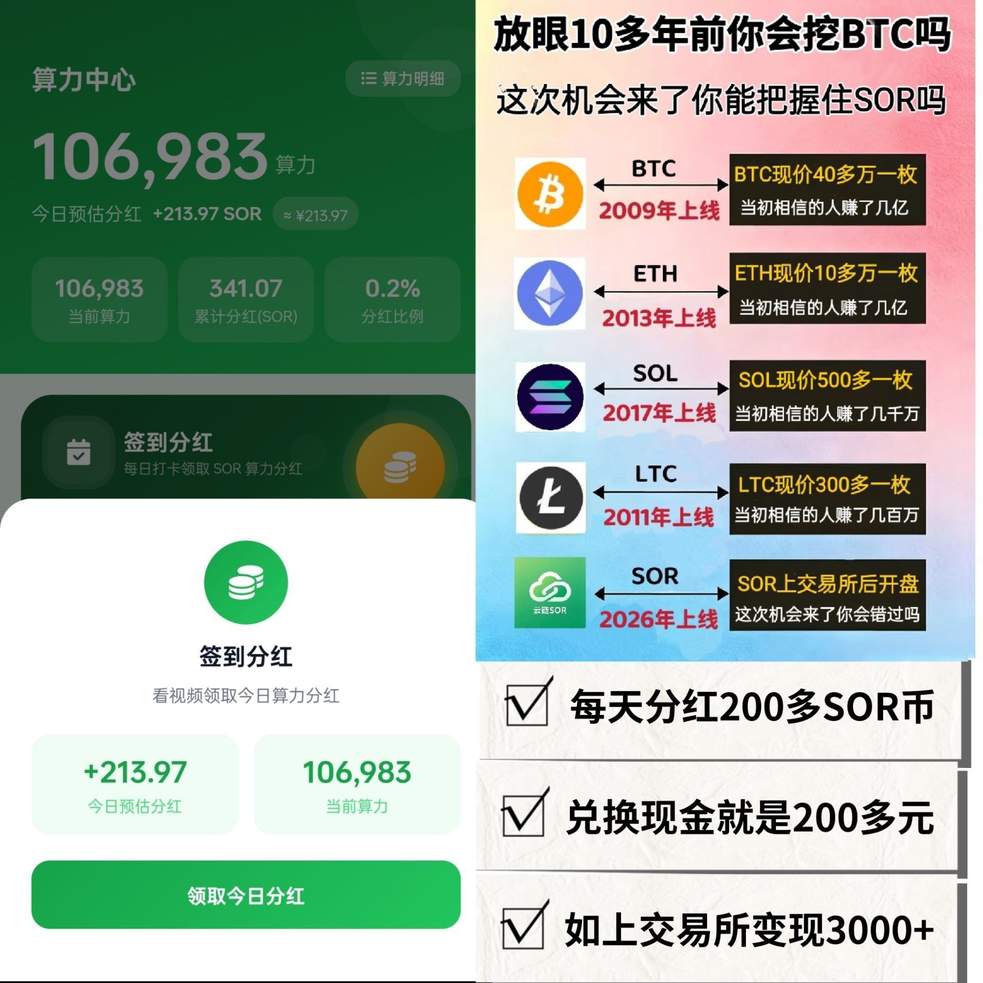90ea2ac23820260803152124
