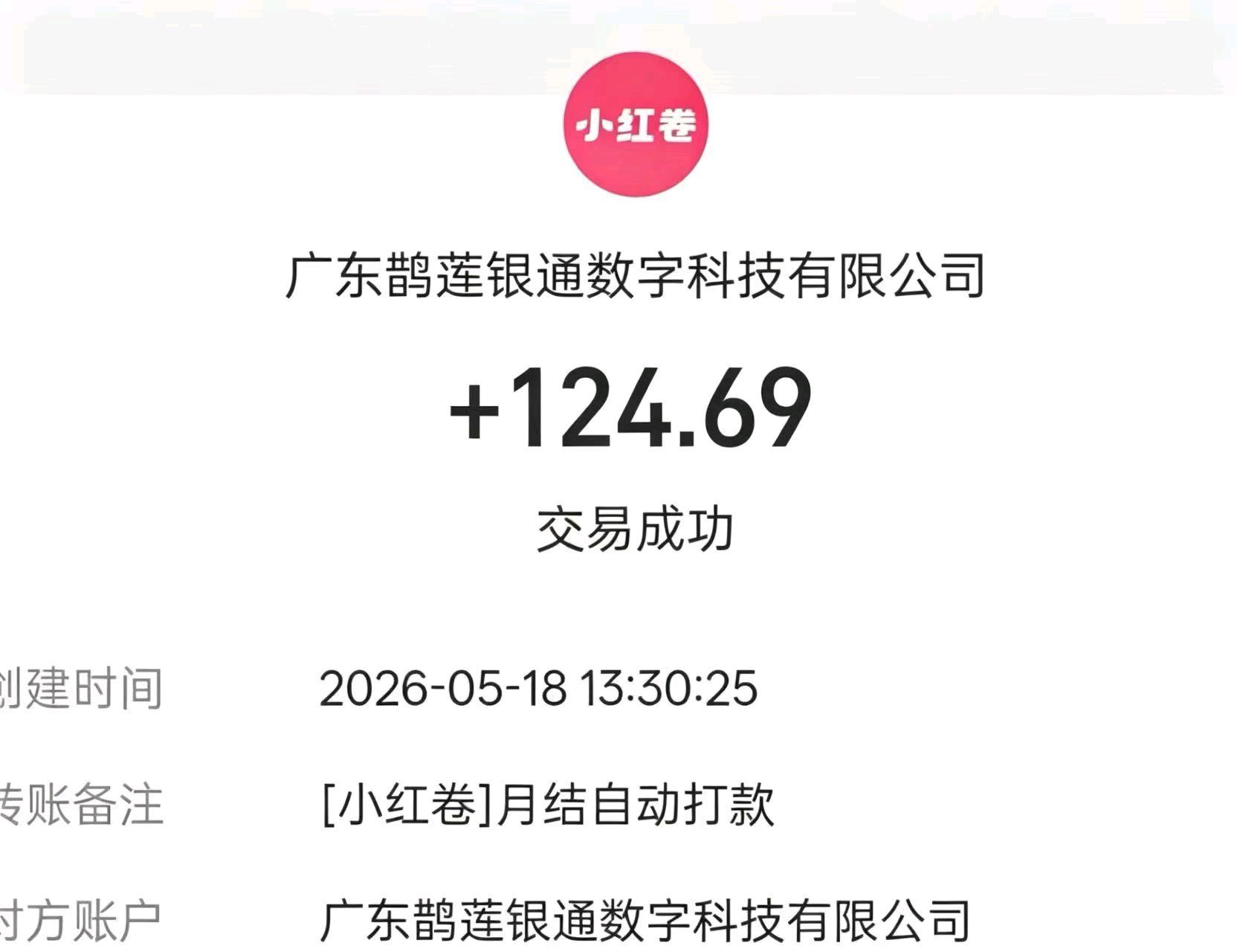 912f7f225d20260803135719