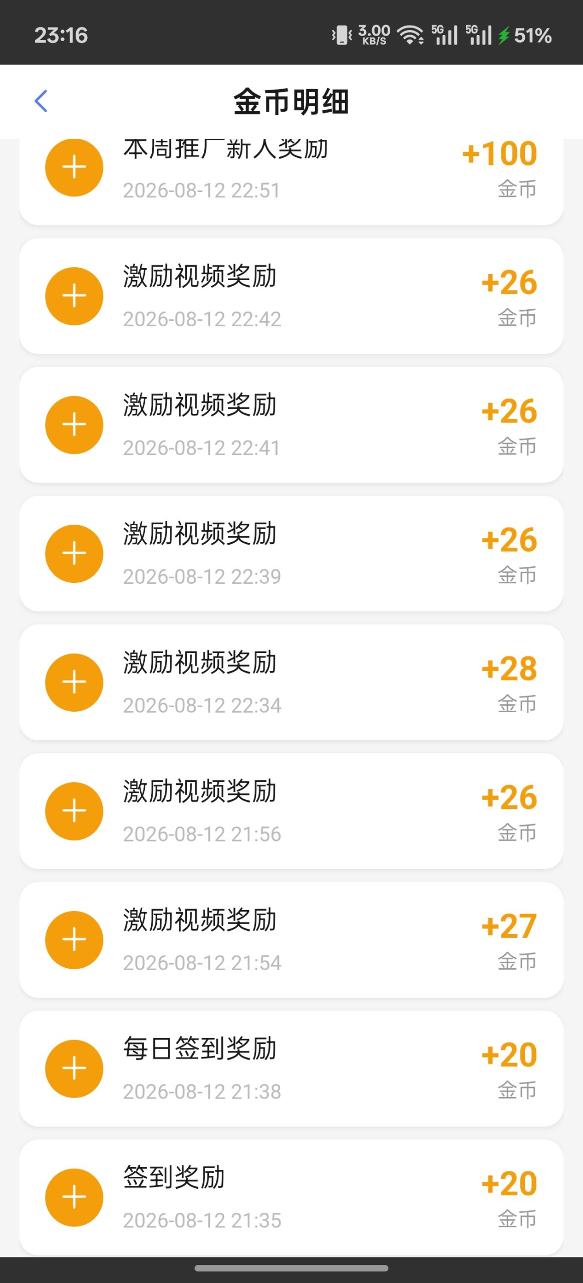 【无忧计划】中视频二台，轻松零撸每天2+-315首码项目网