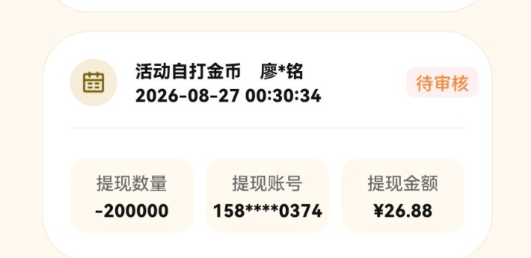 922d1d553520260827124541
