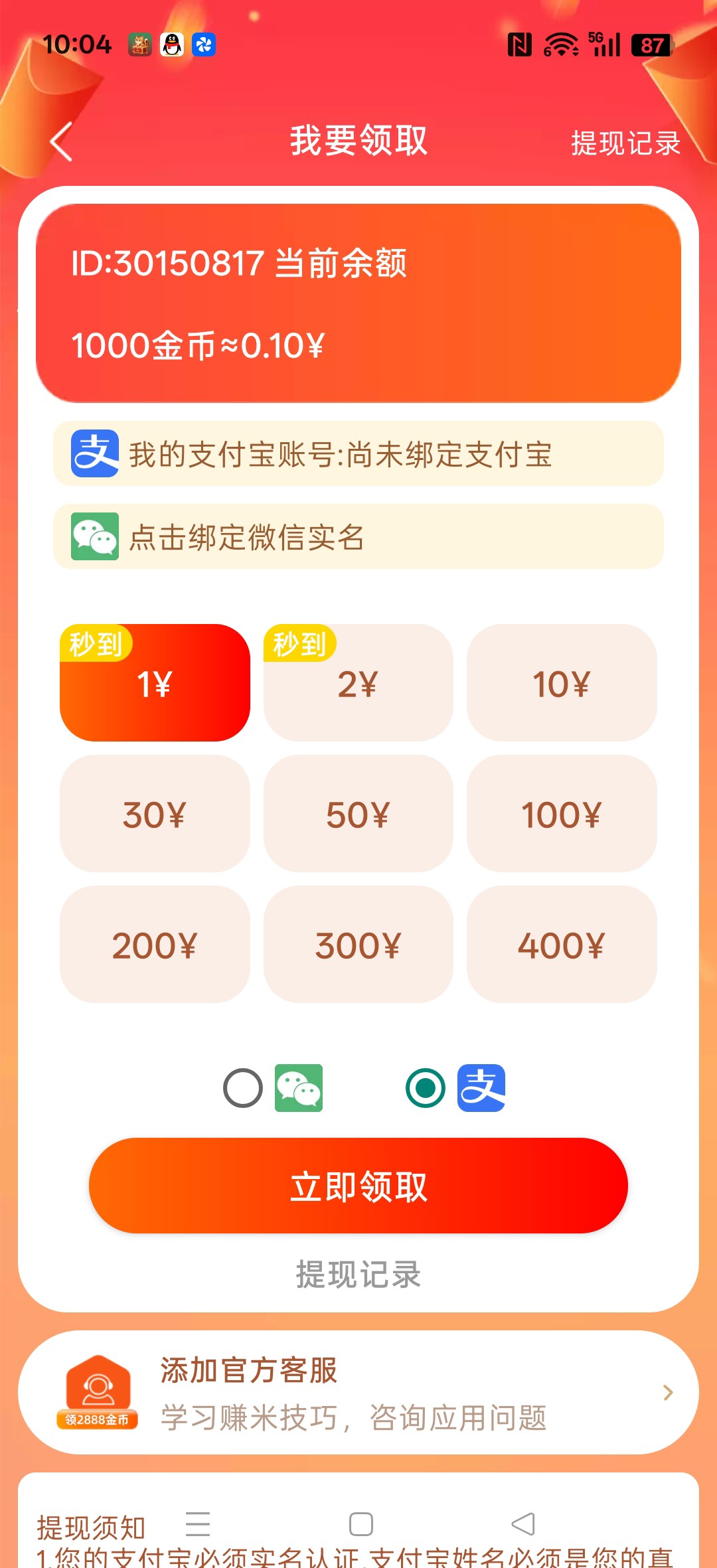 9272ff30b820260807102645