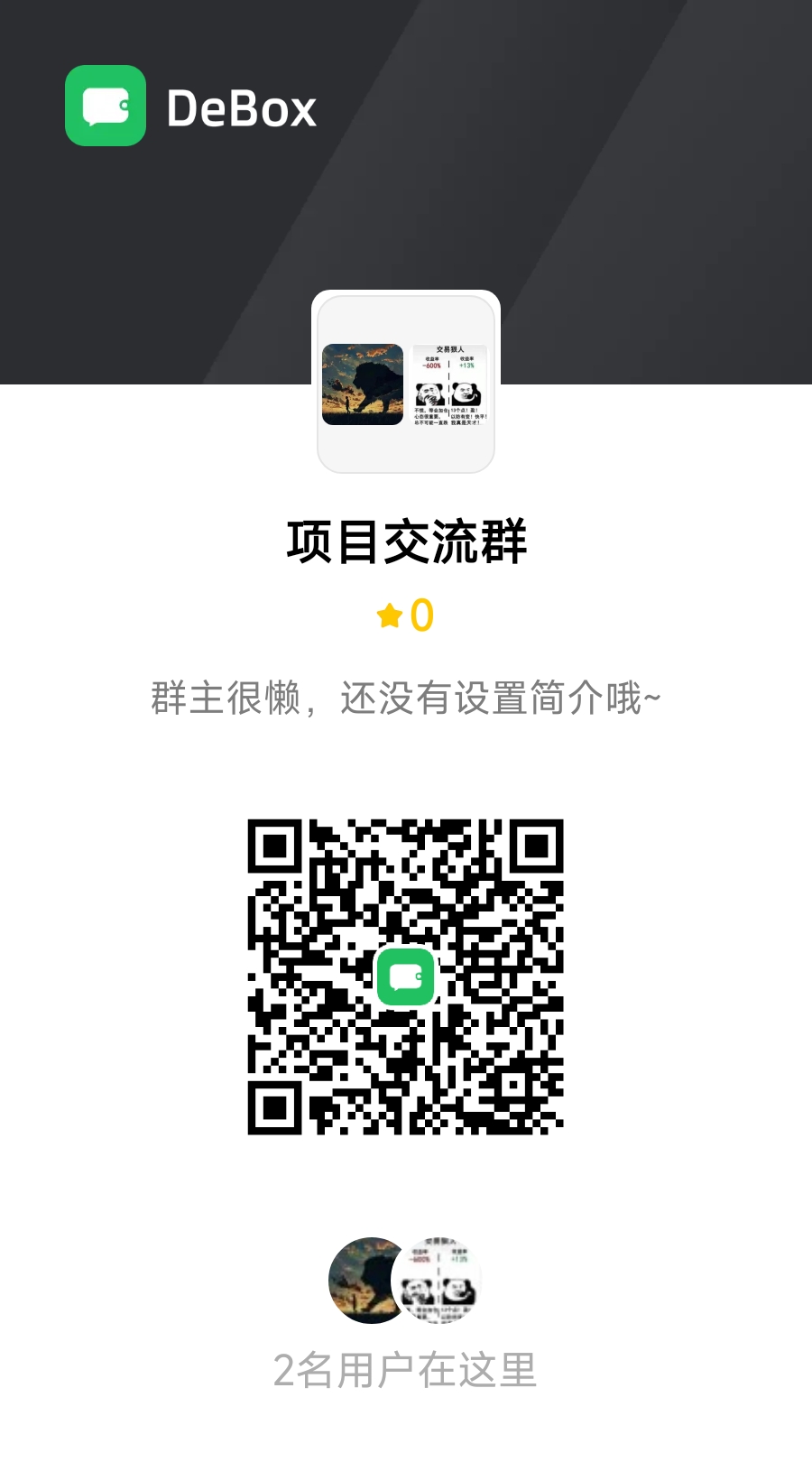 92b152544520260830211947