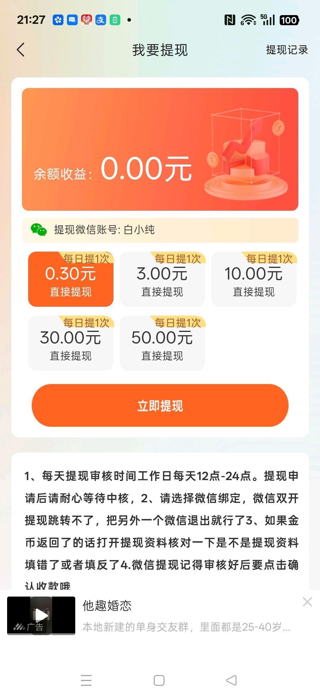 92c6e208e520260825080618