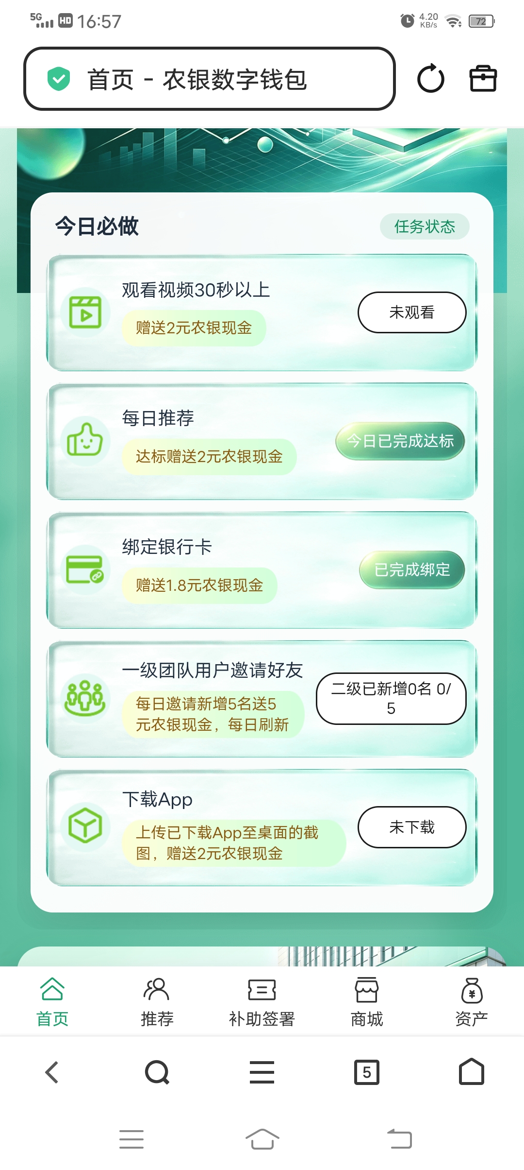 92ece749a520260811171215