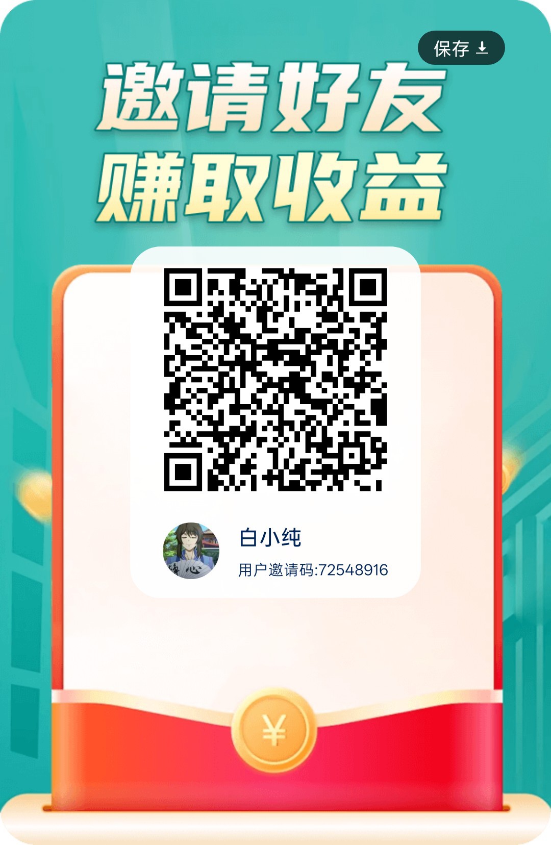 浅草趣答,零撸广赚,保底收益,放水中,新品上线,-315首码项目网