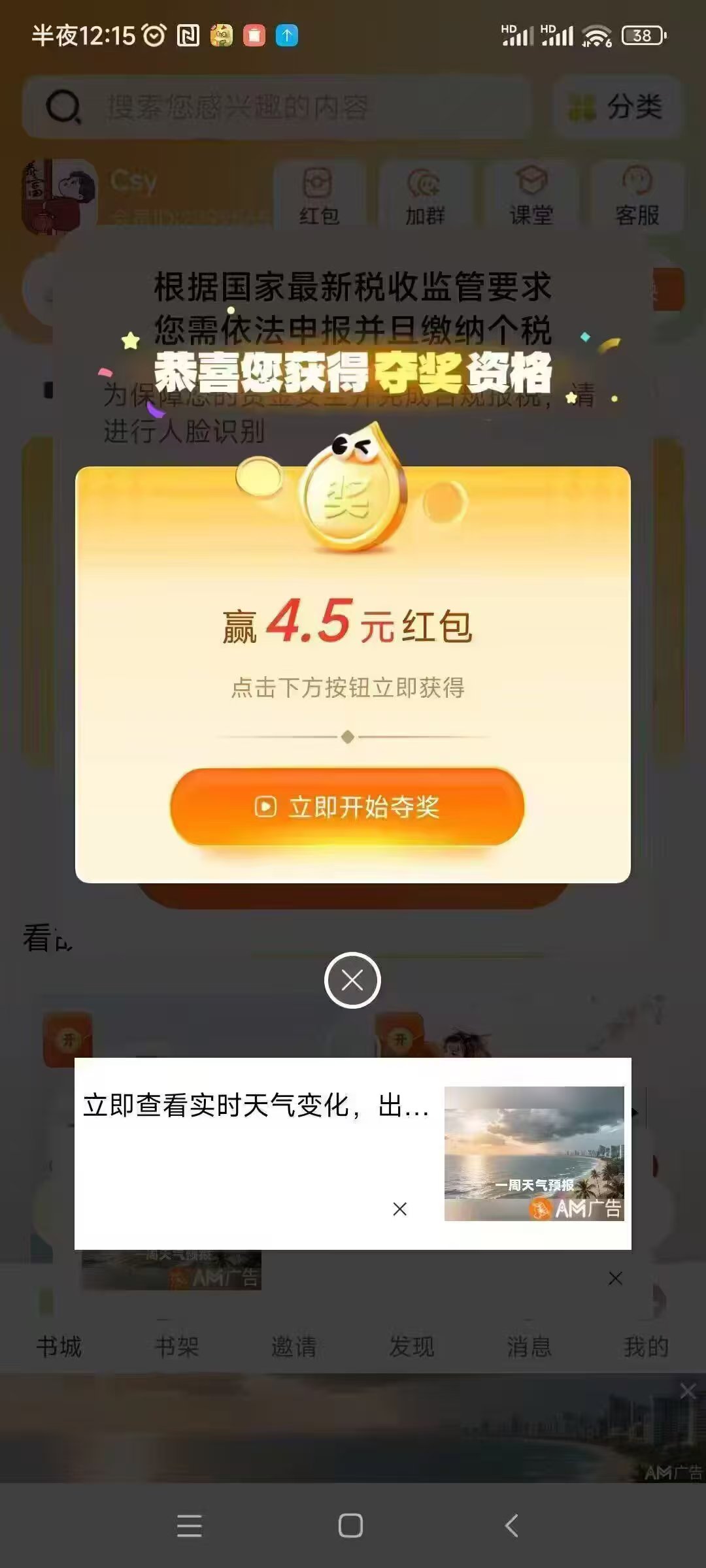 93a5c3f44a20260808102216