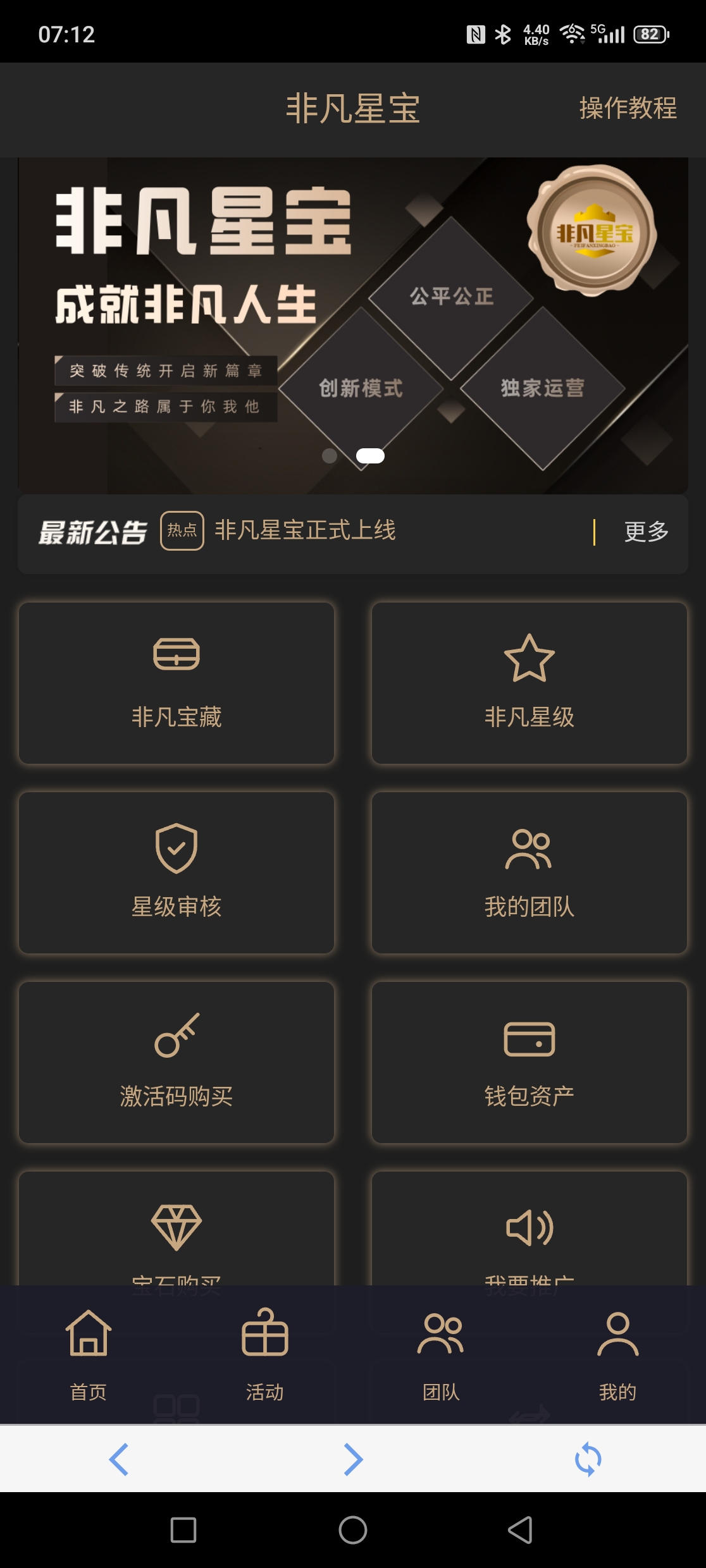 944fdae51c20260807071756
