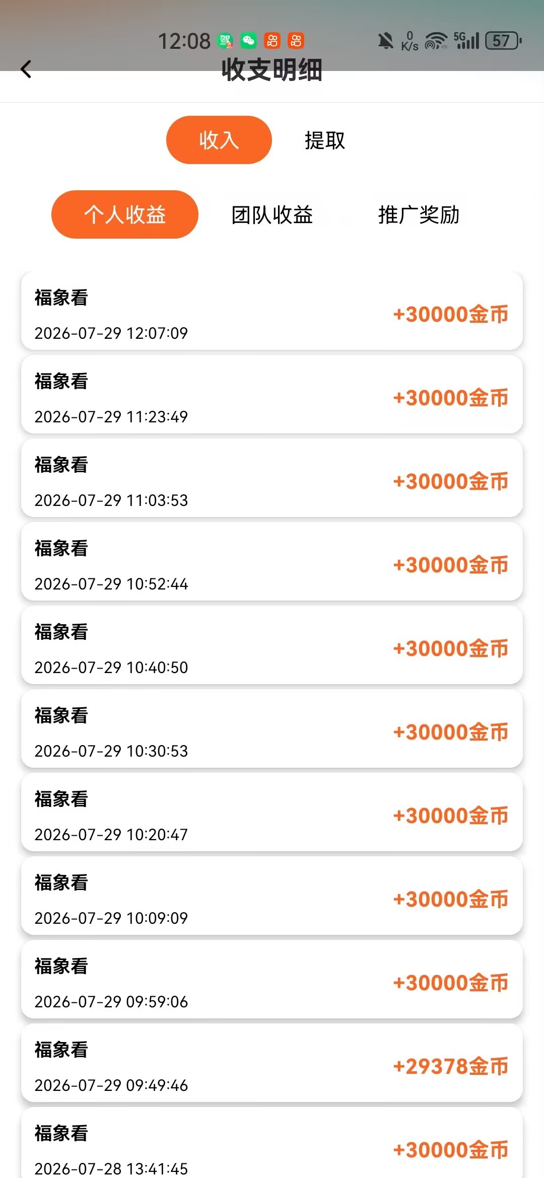 9455a213f920260824094611