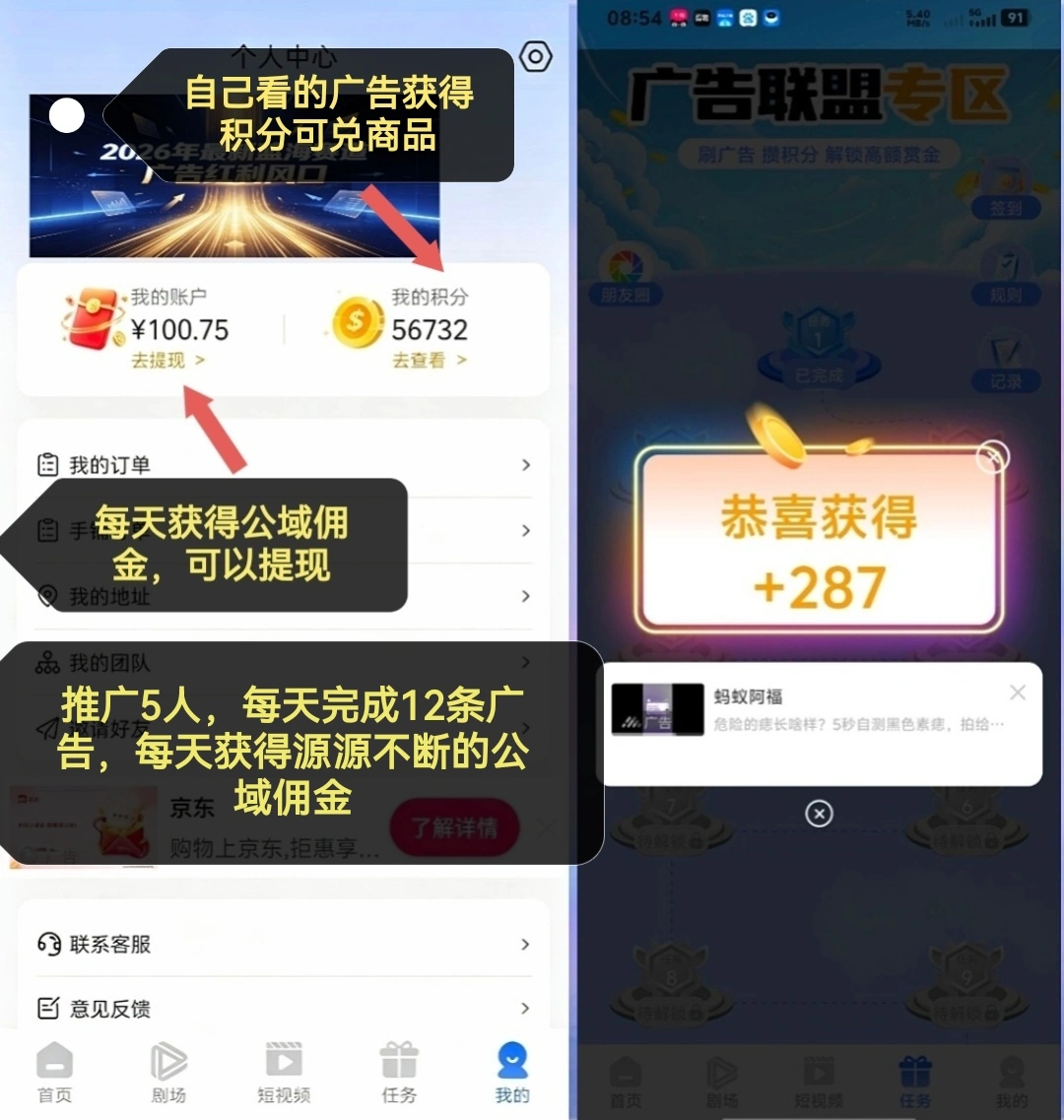 95469da15c20260822114245