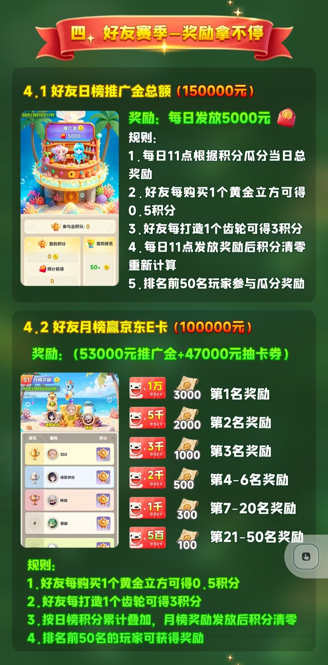 9553061d4520260804234604