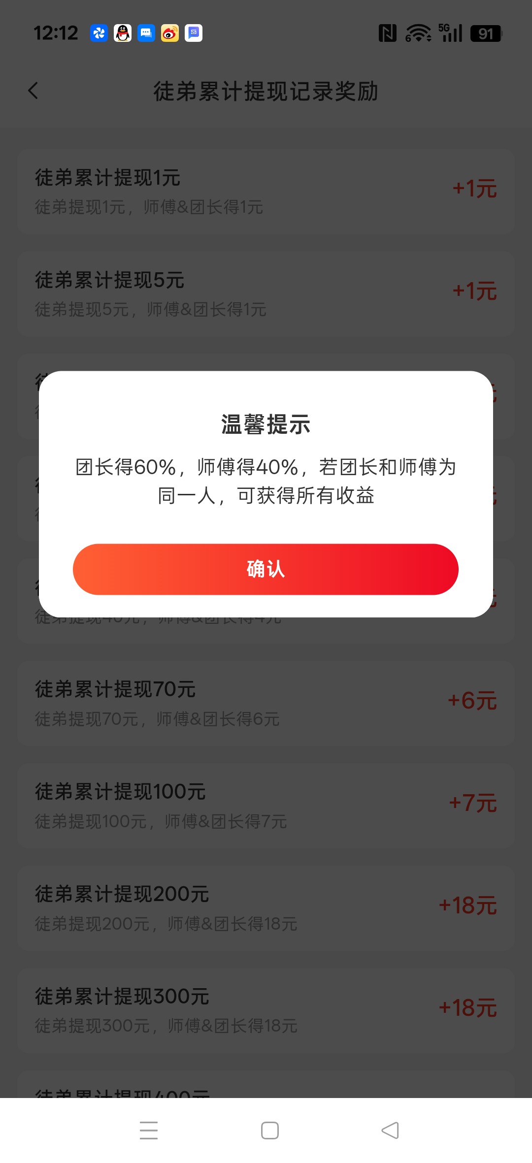 95d40fe34020260827123848