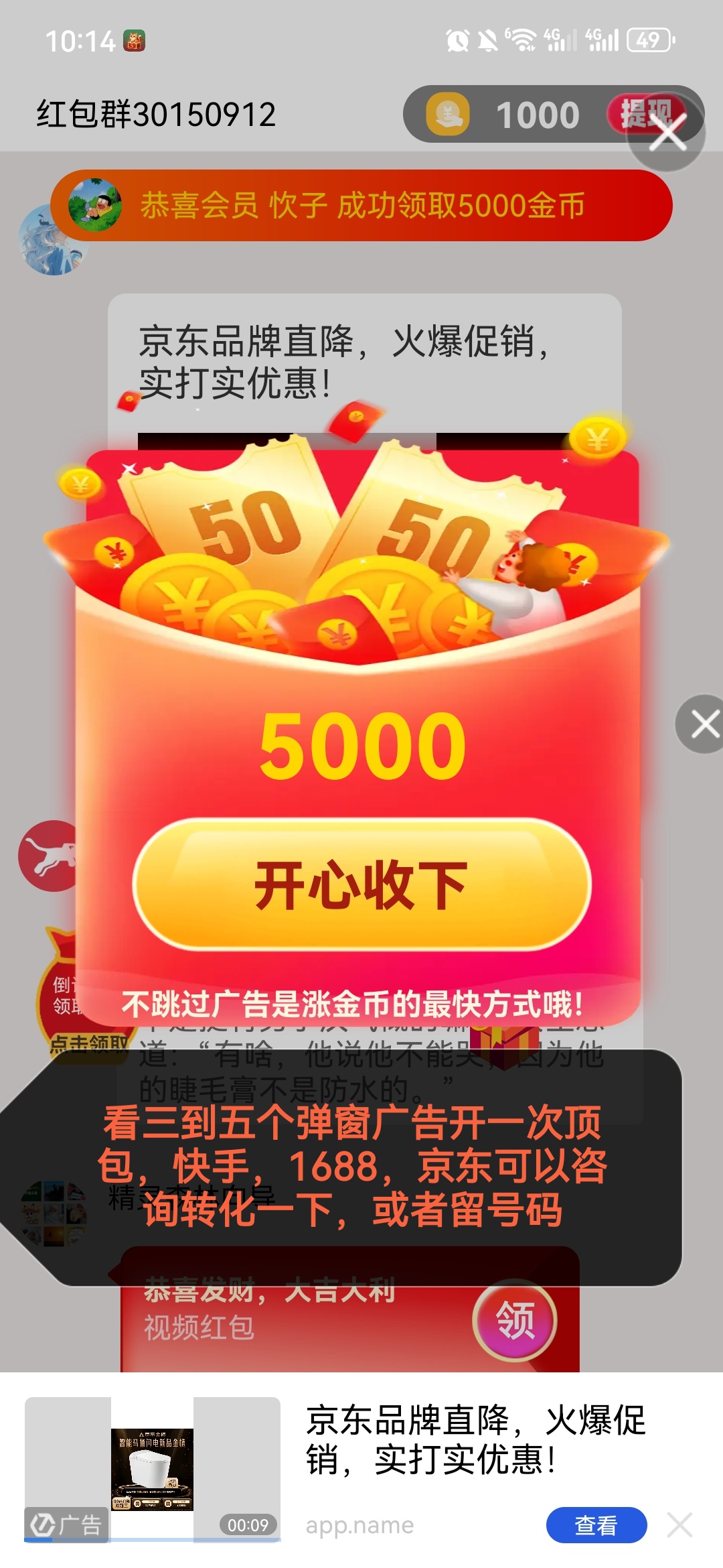 960072575220260807102921