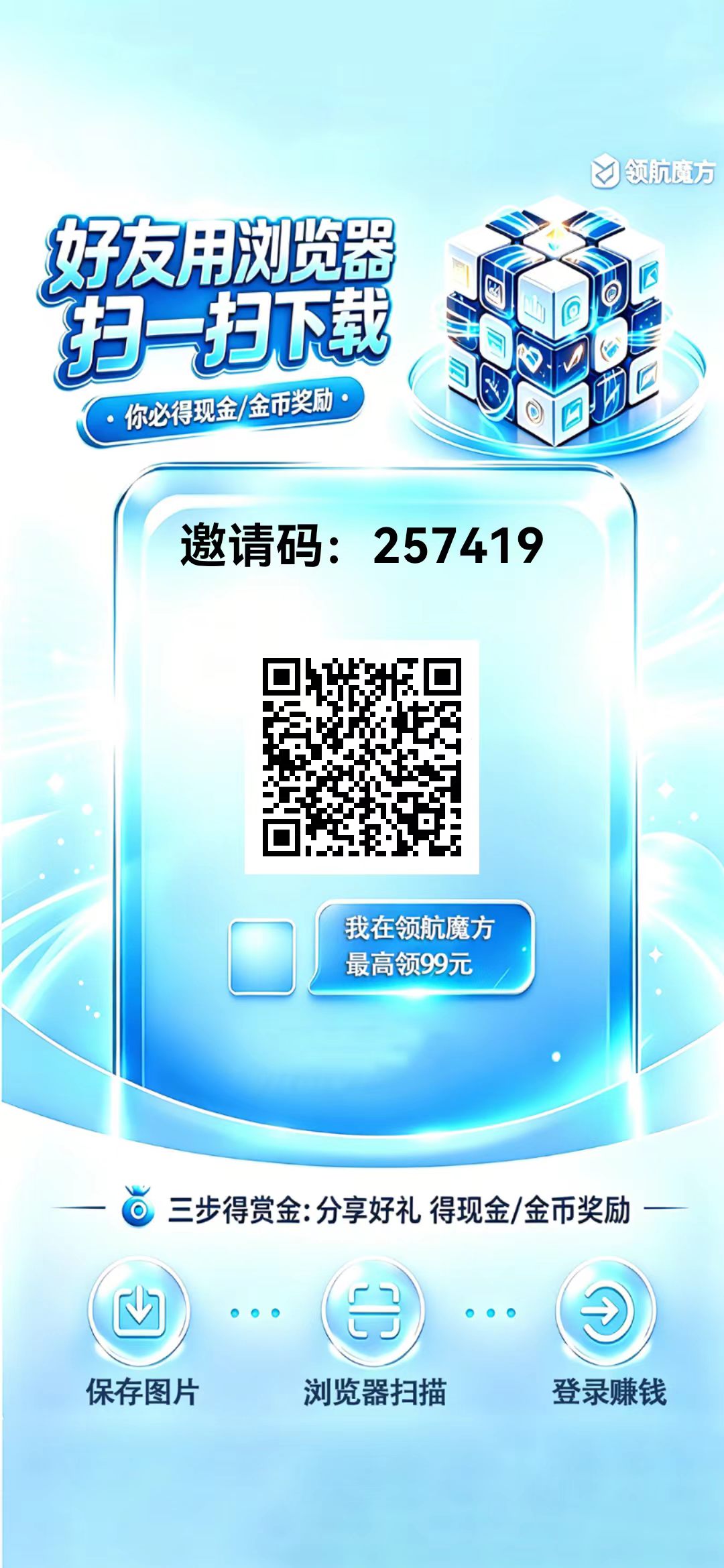 9620433c8720260809140918
