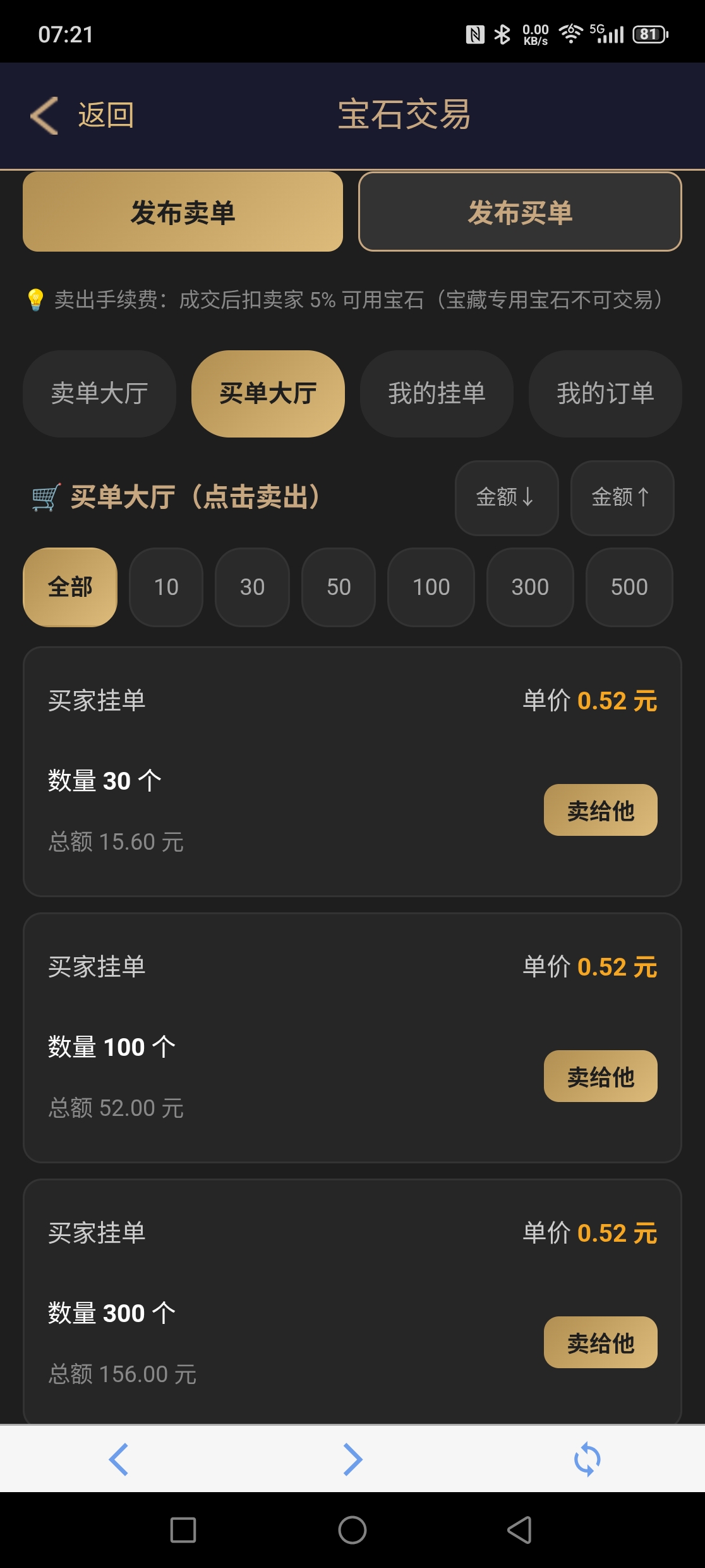 首码《非凡星宝》纯零撸-315首码项目网