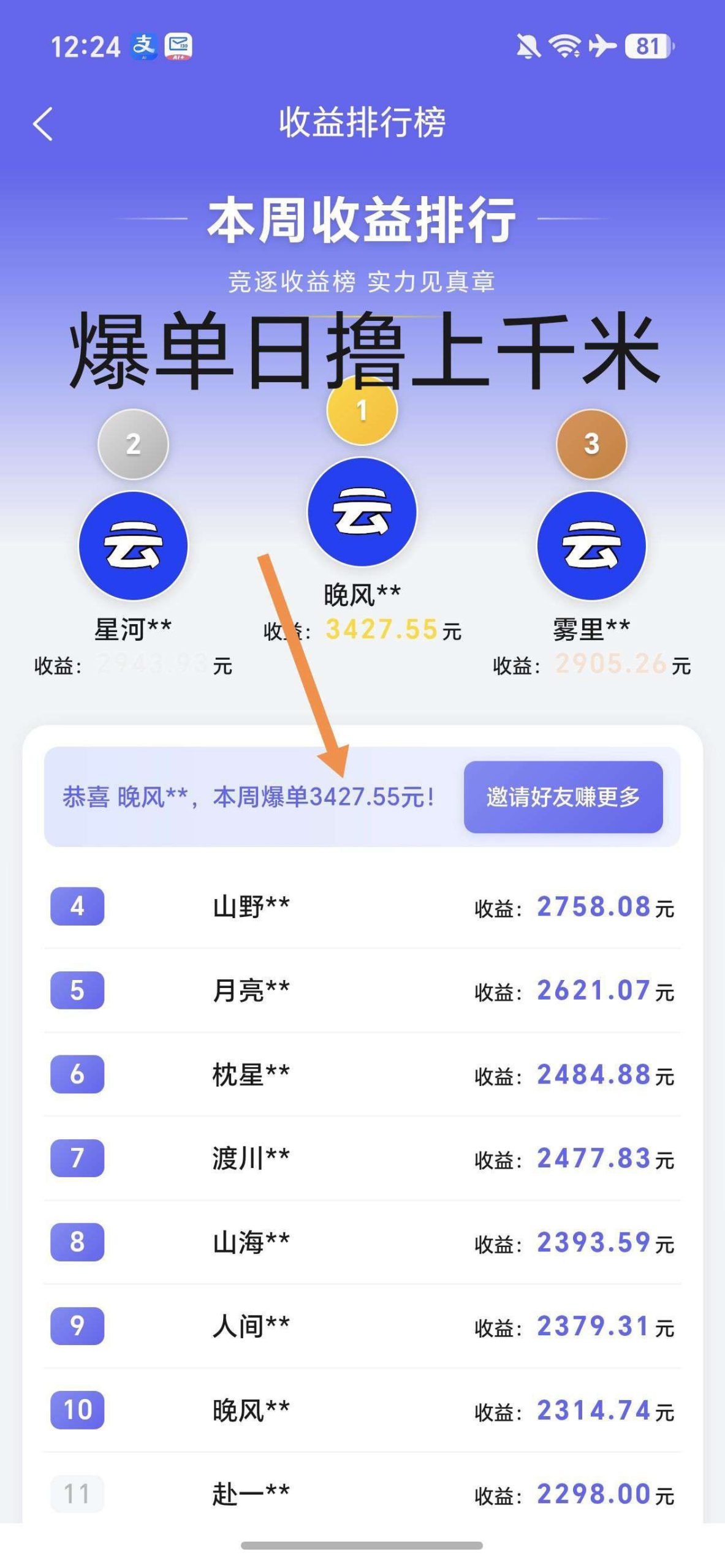 982fb92e6d20260822115513