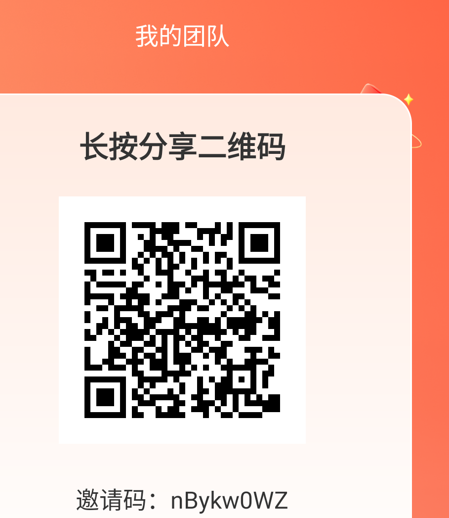 赞音达零撸广告每条一元多-315首码项目网