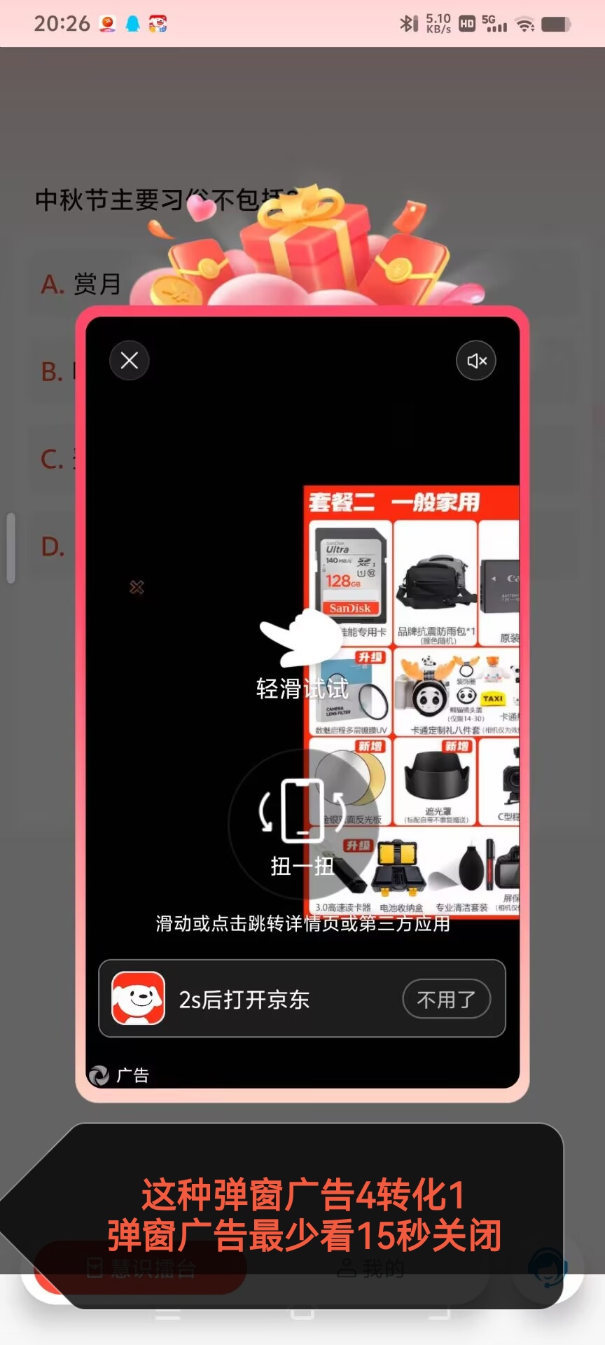 99dfbce8c520260822151609
