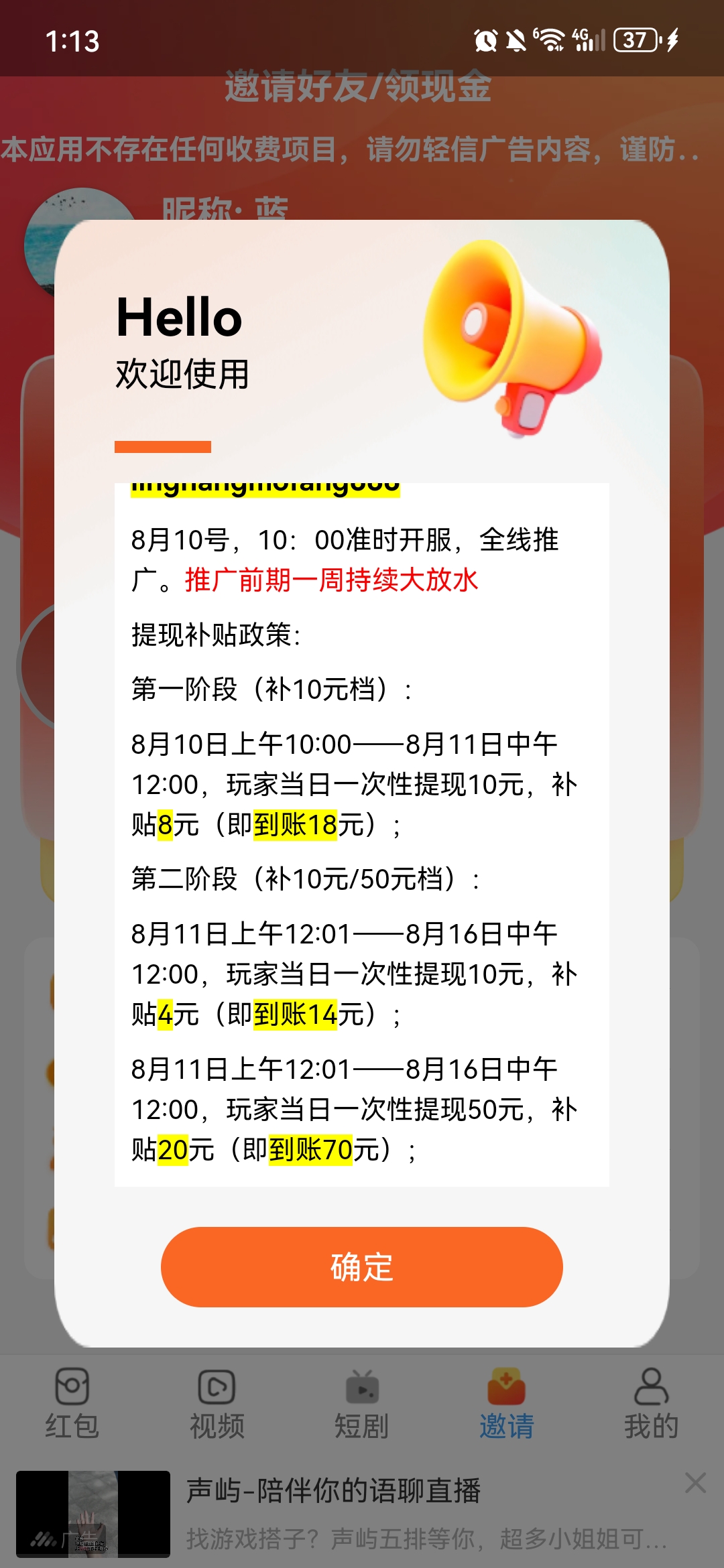99e51cdd9d20260809140917