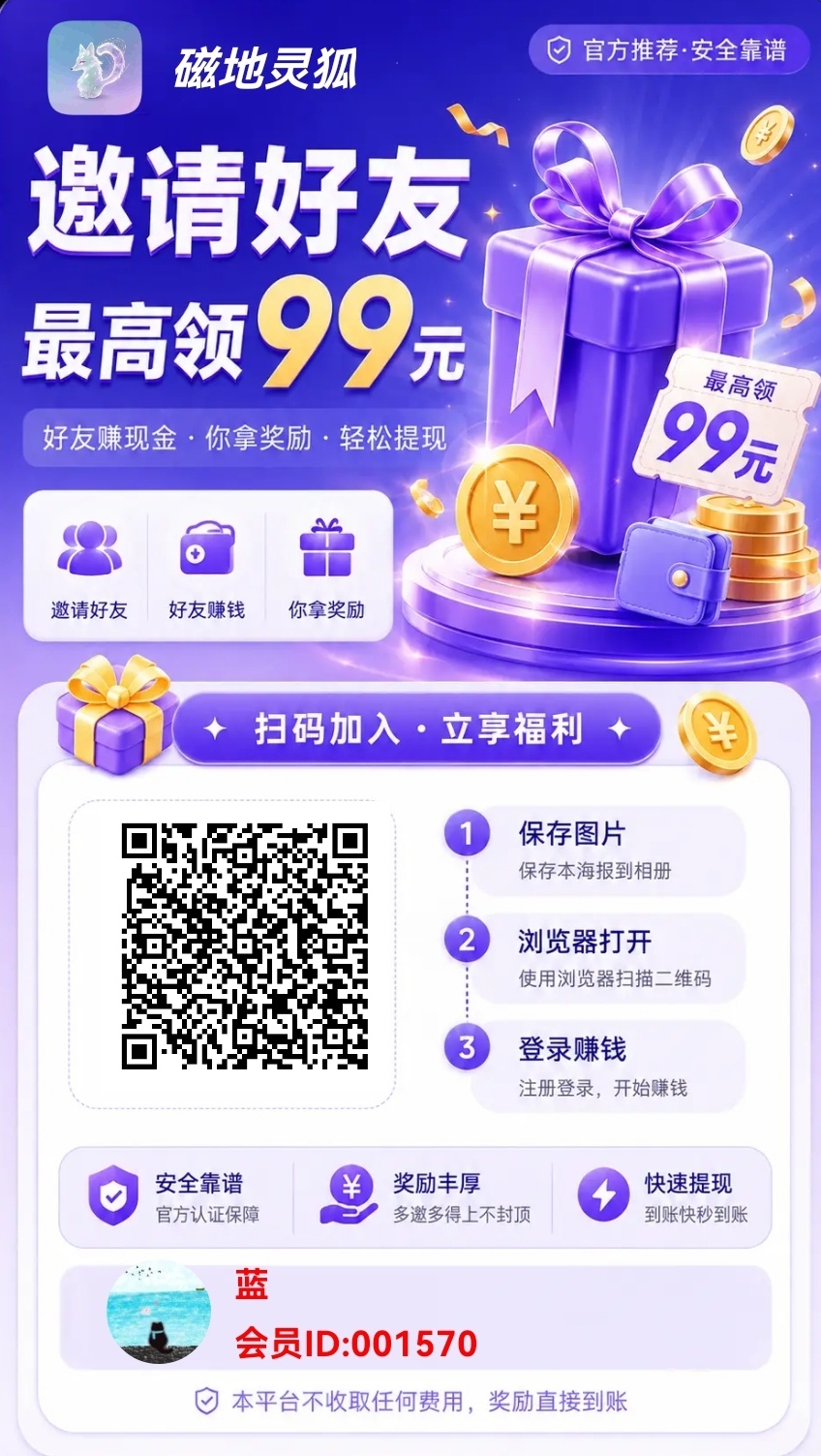 99e9cce04020260825071638