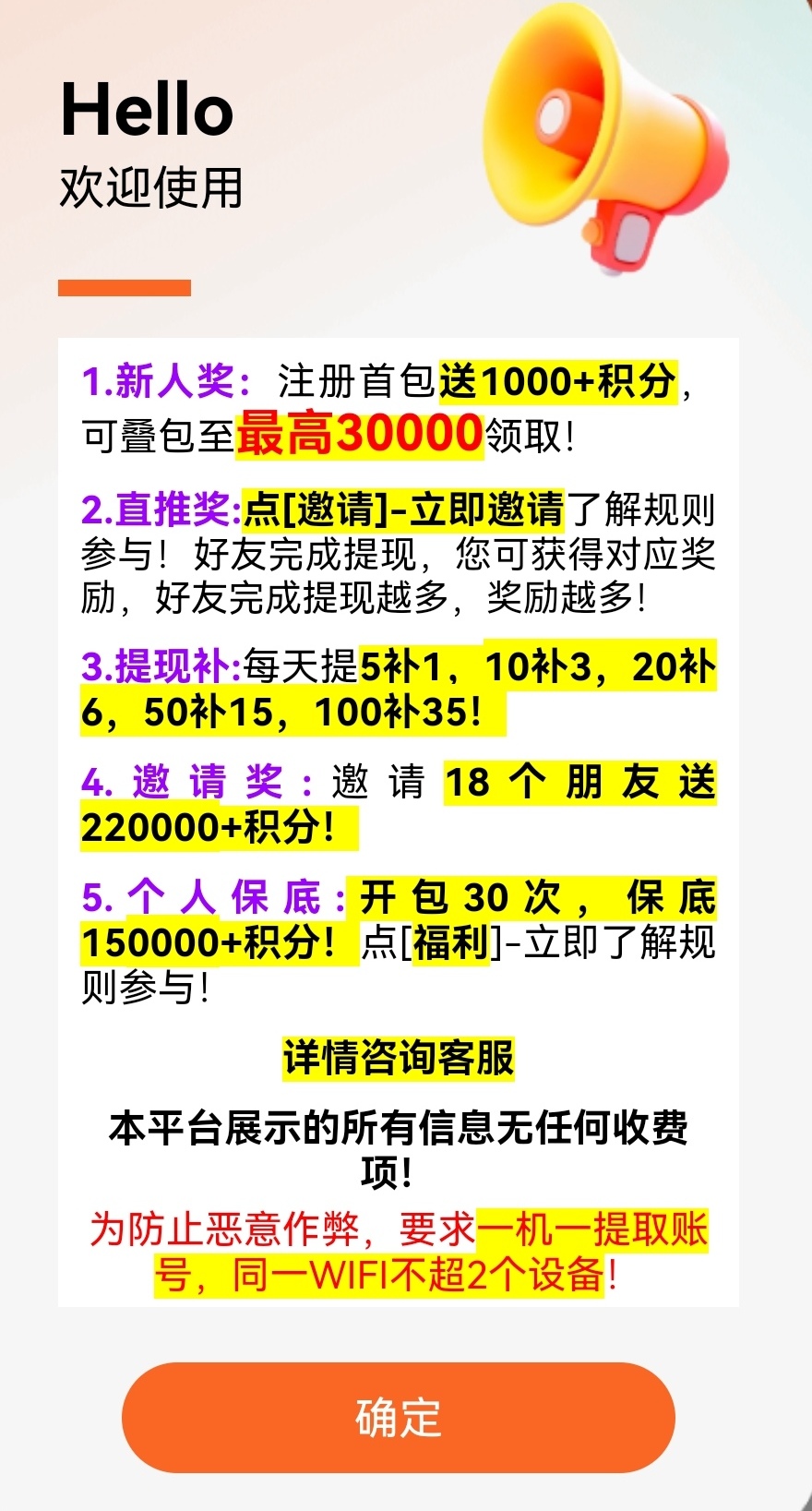 9a4e5515a120260824152957