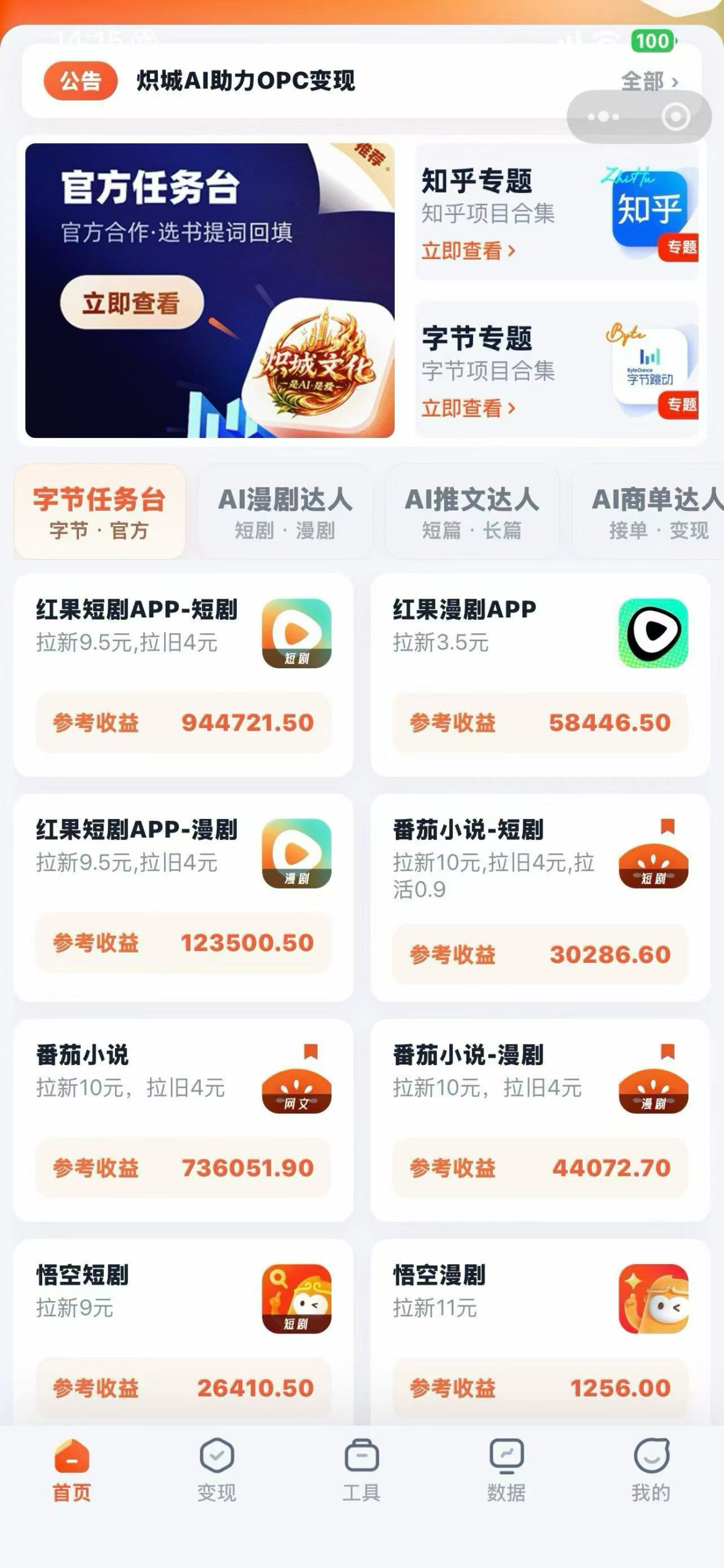 9a5def39b120260815114753