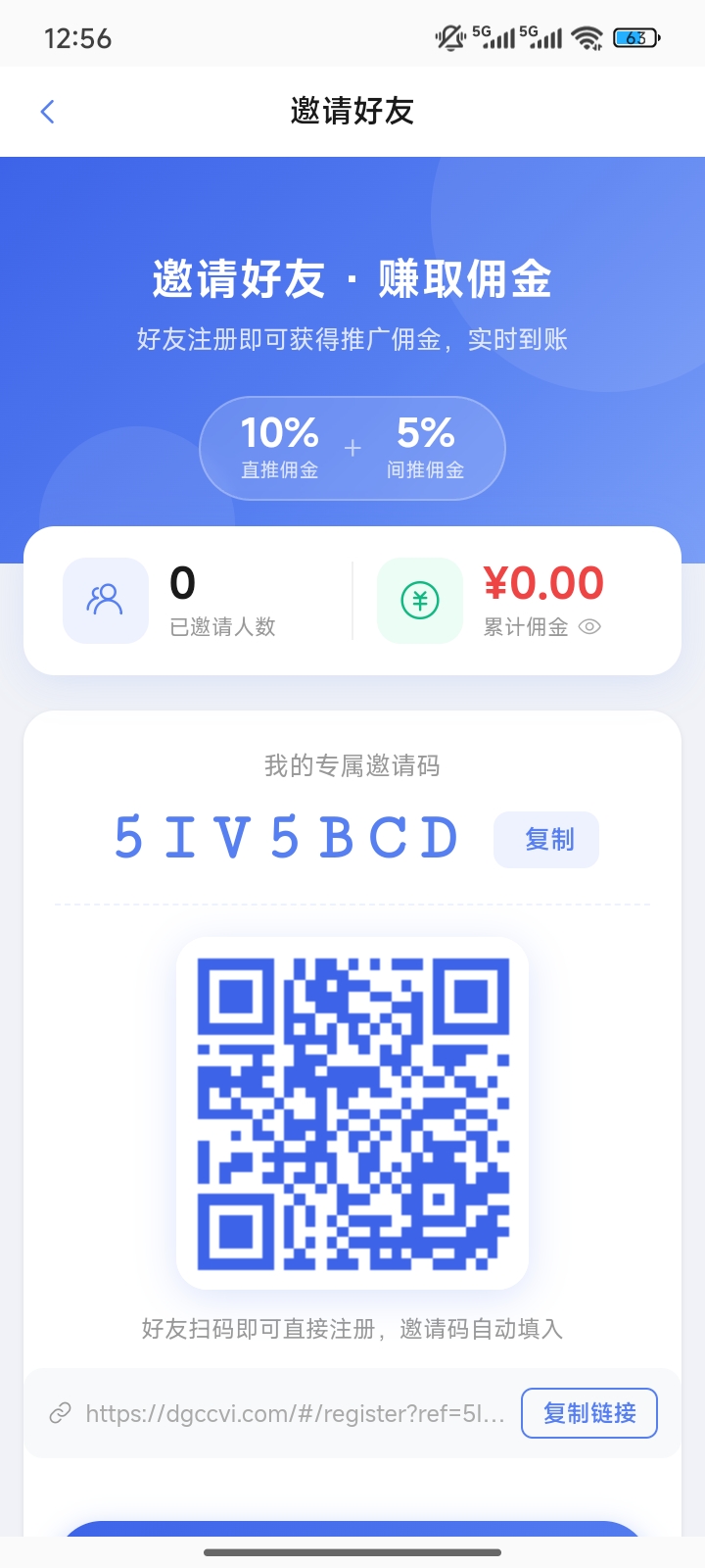 中视频正式改名为 无忧计划 每天签到即可领取收益-315首码项目网
