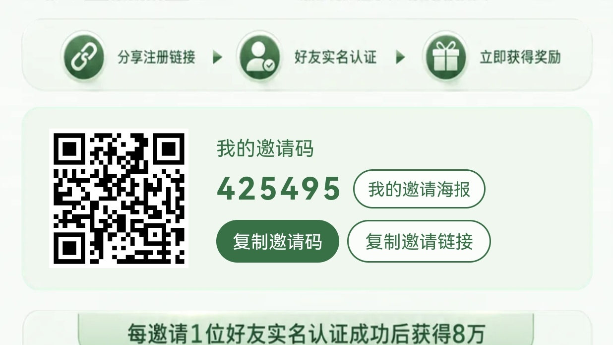 零撸首码三峡商城-315首码项目网