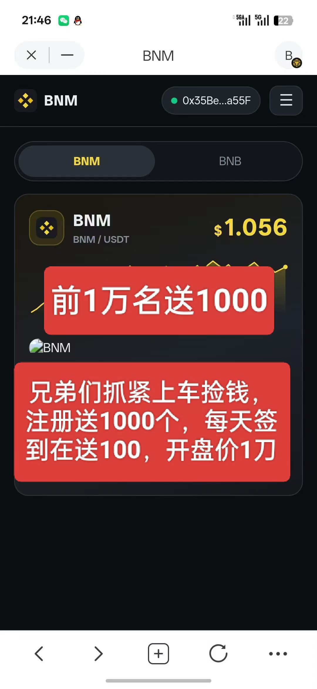 最强零撸商城 每天签到即可领取 答题也可以领取 速度来-315首码项目网